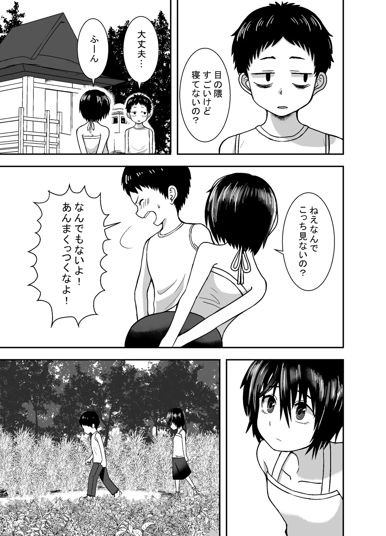หน้า 22
