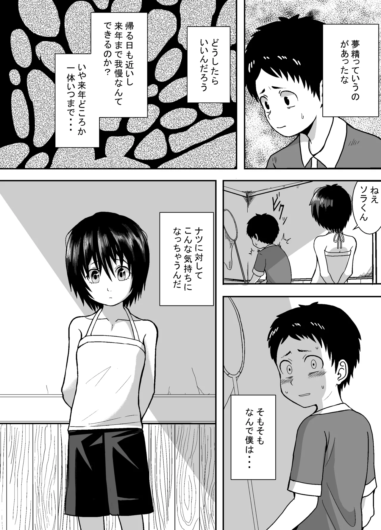 หน้า 27