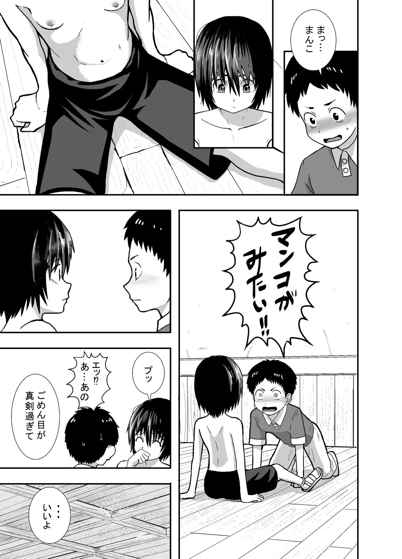 หน้า 36