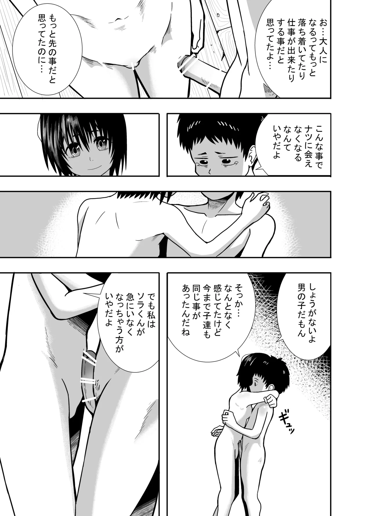 หน้า 40