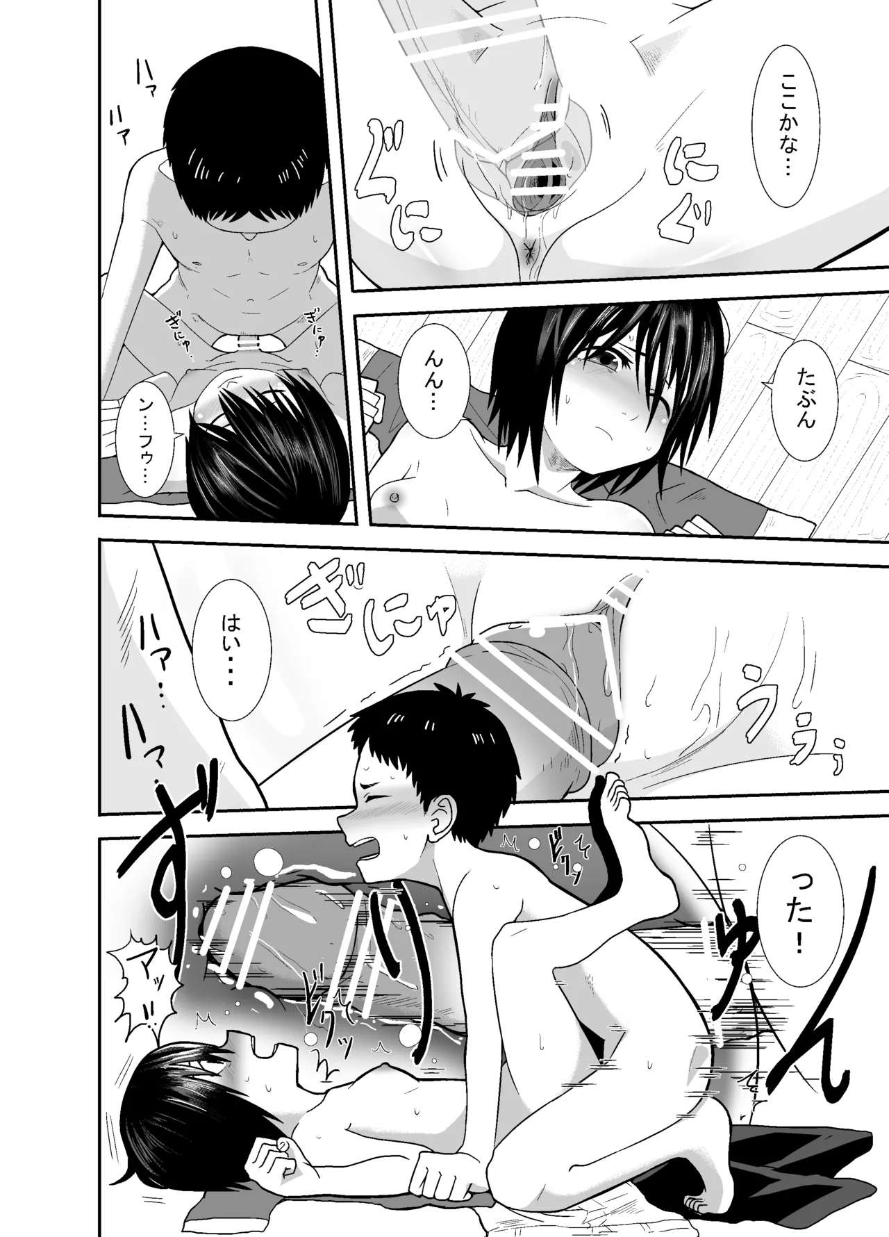 หน้า 47