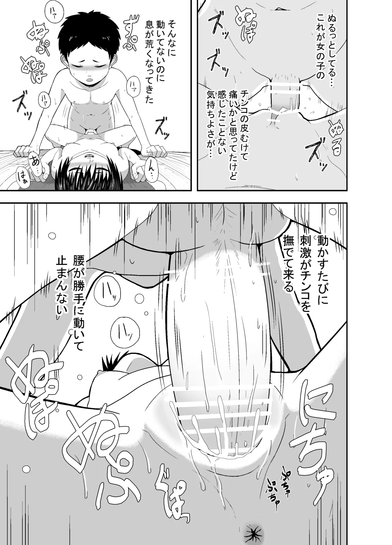 หน้า 52