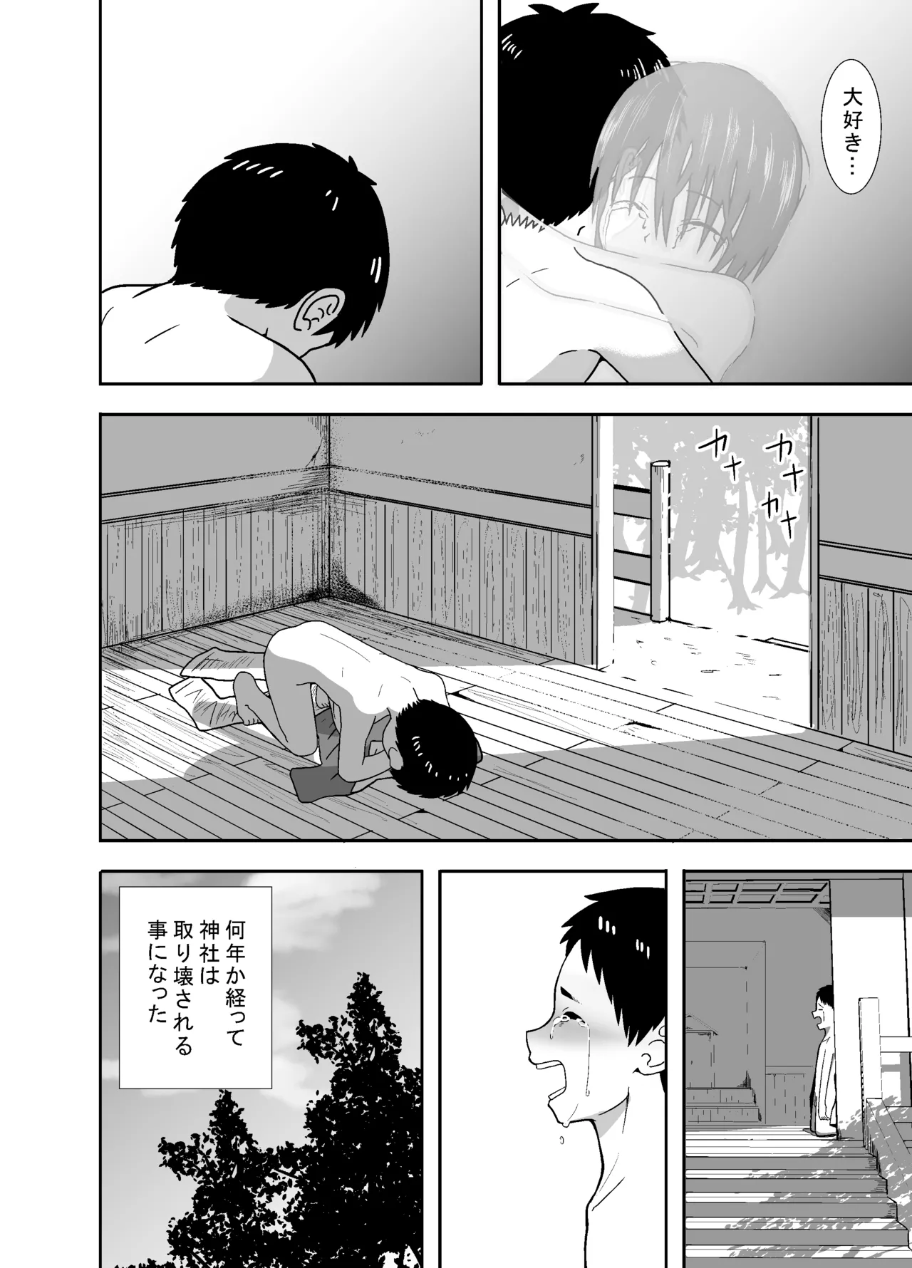 หน้า 75