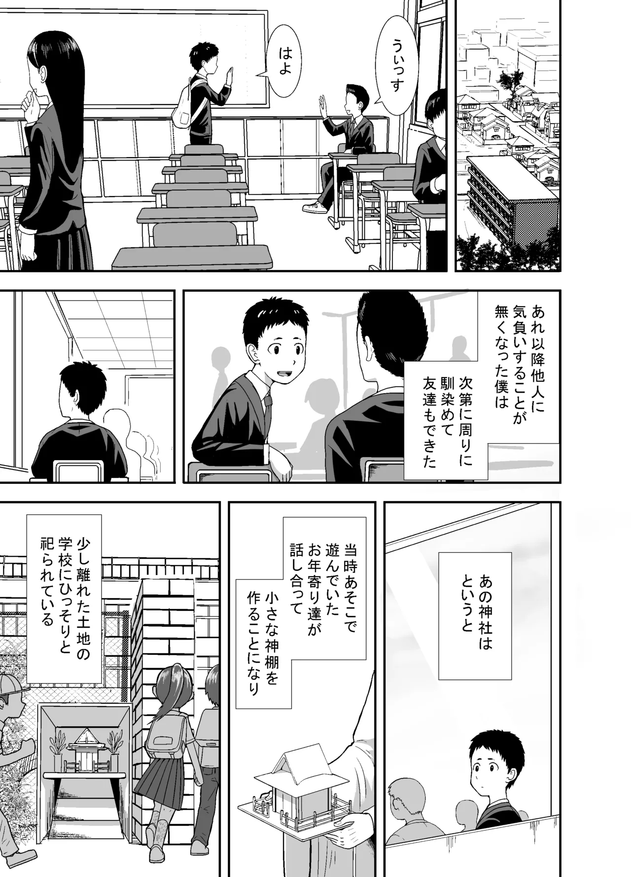 หน้า 76