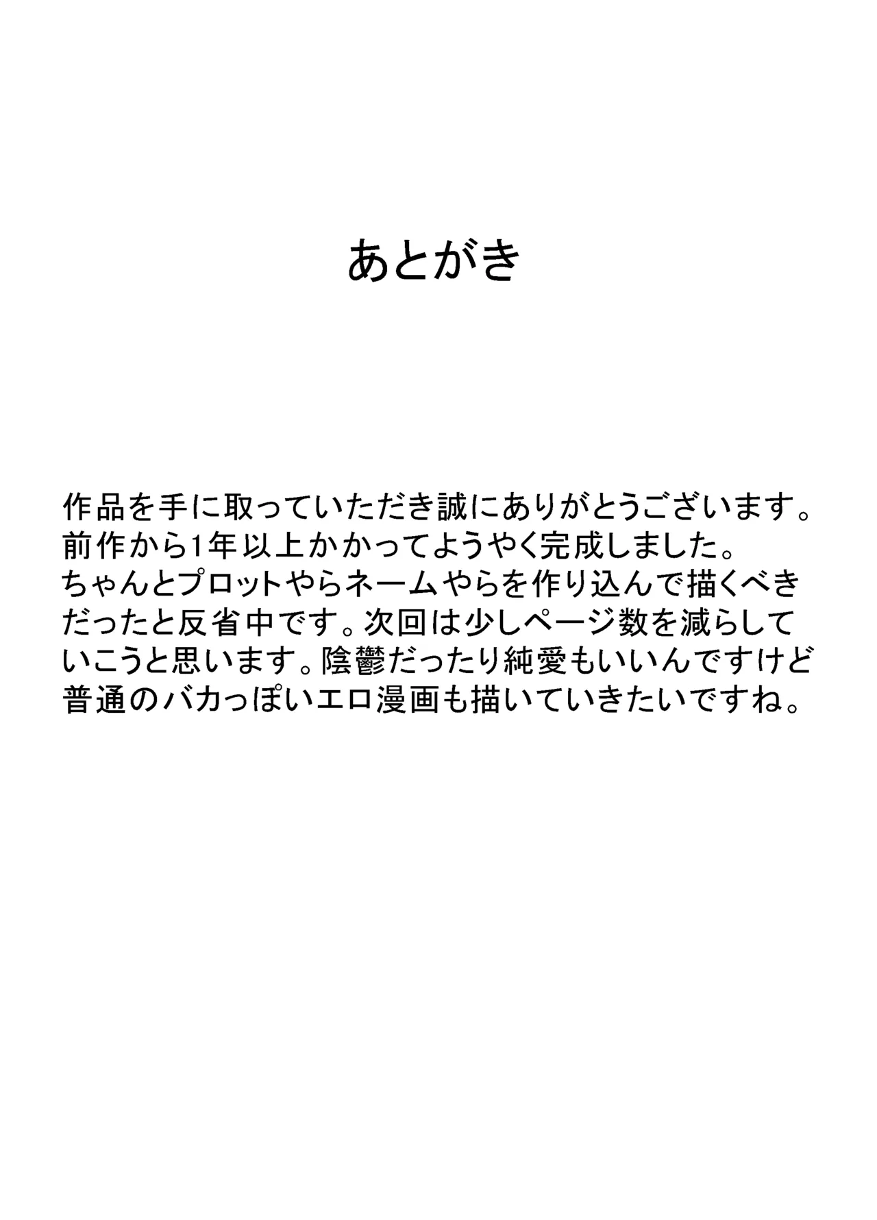 หน้า 77