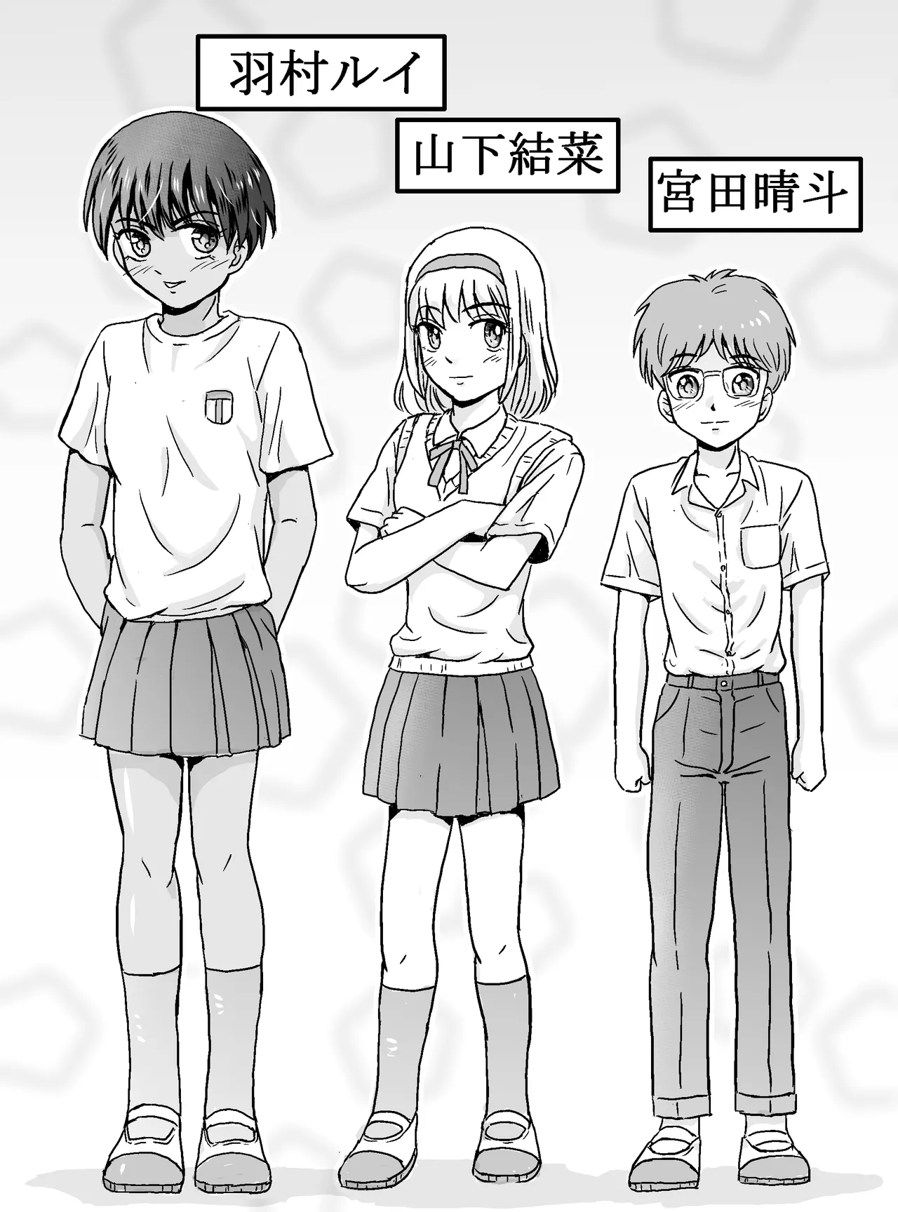 หน้า 2