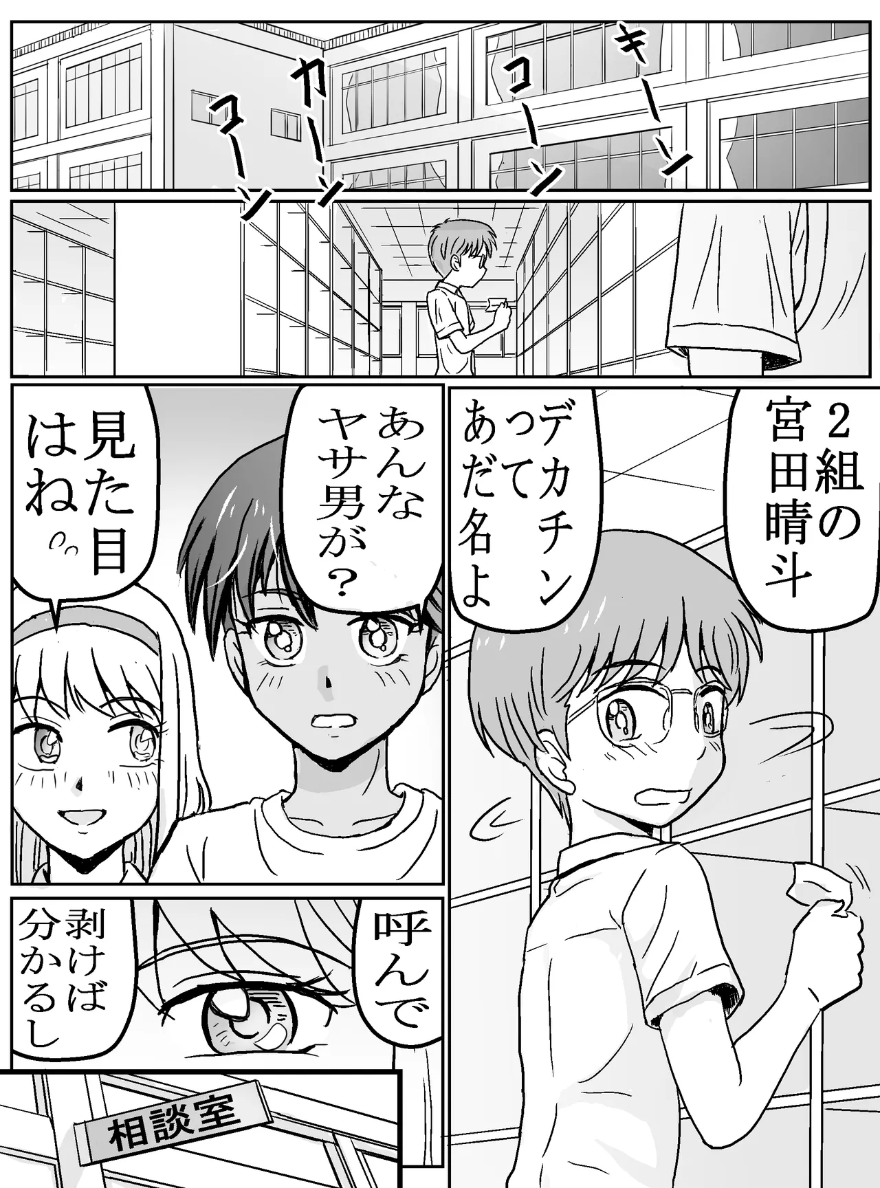หน้า 8