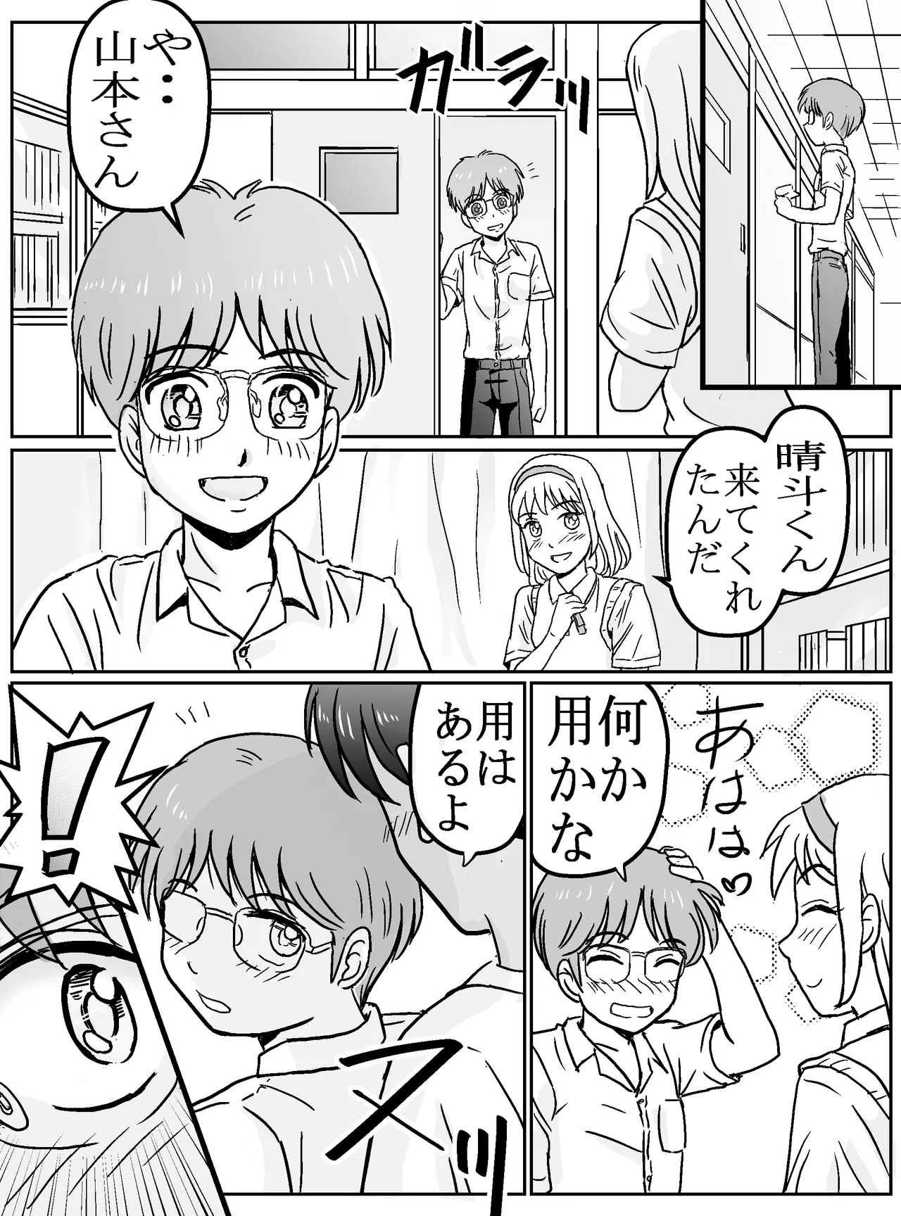 หน้า 9
