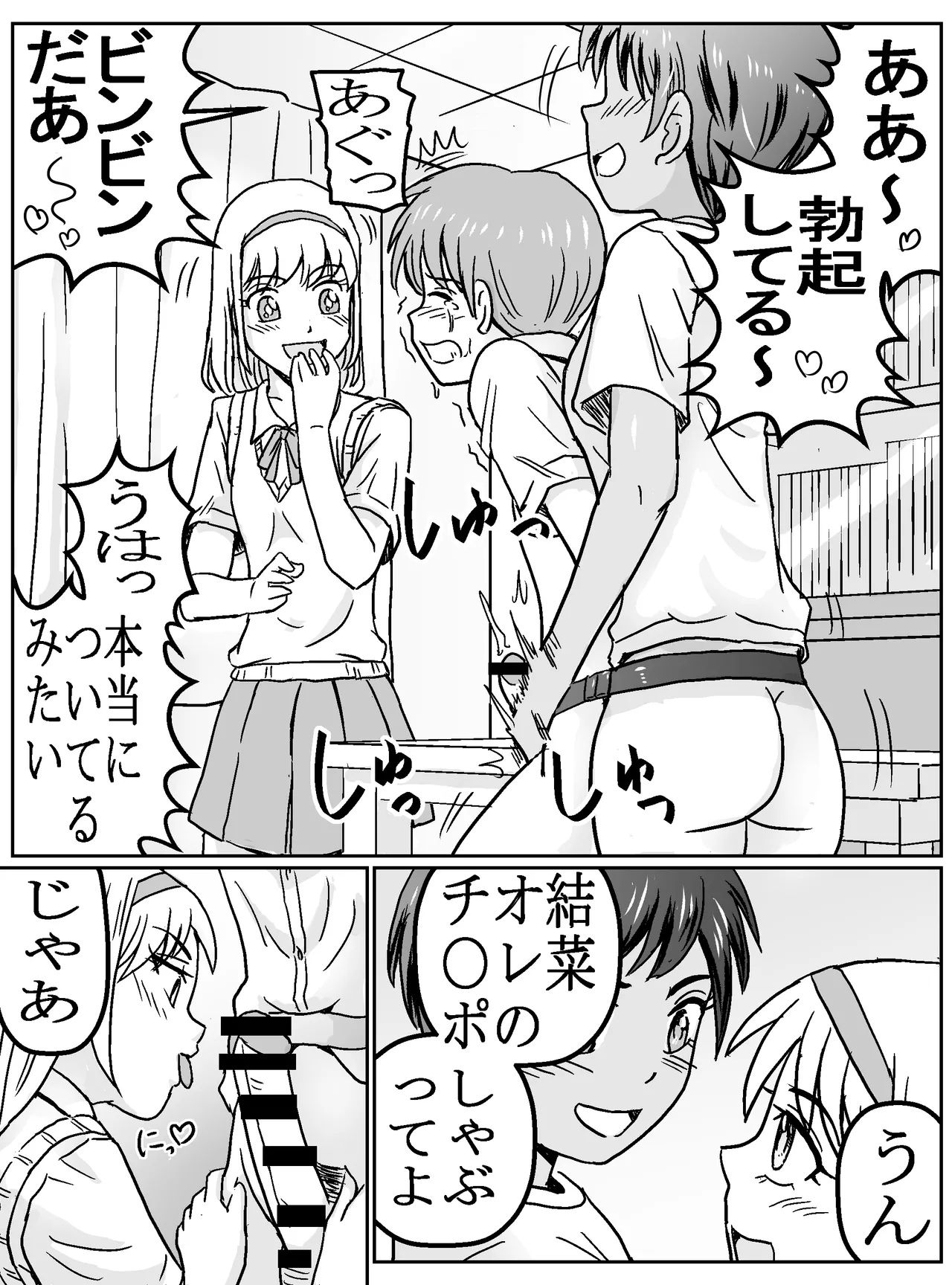 หน้า 18