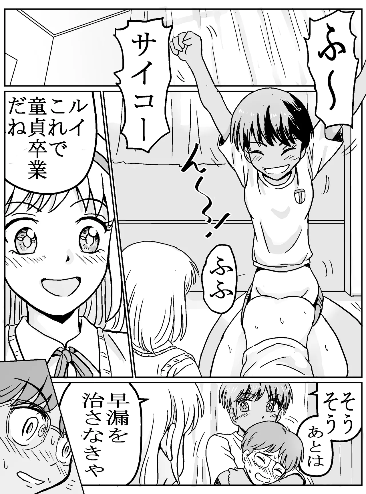 หน้า 29
