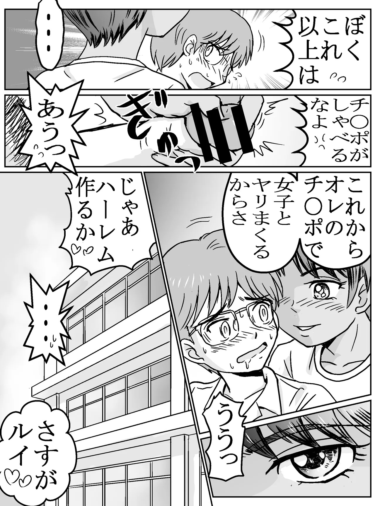 หน้า 30