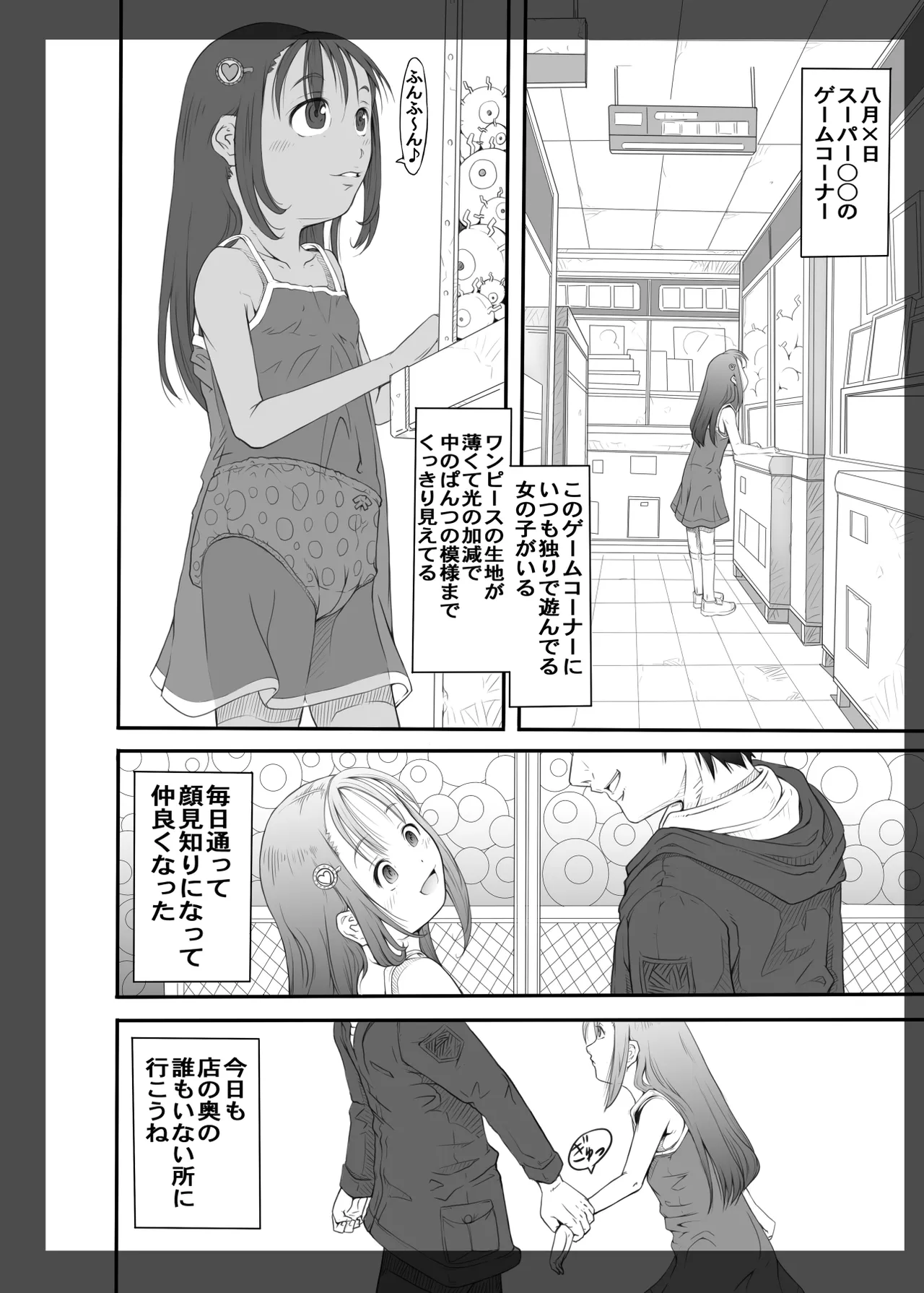 หน้า 9