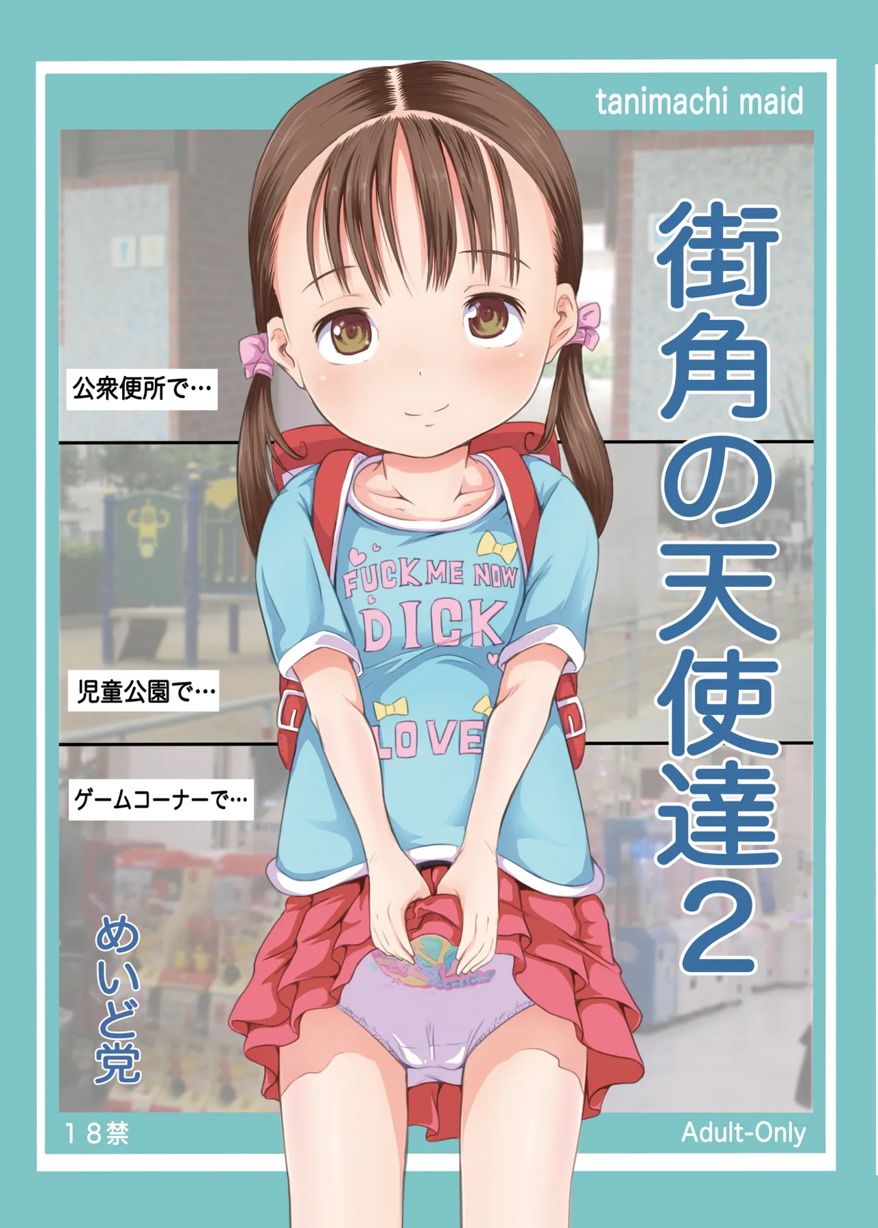 หน้า 17