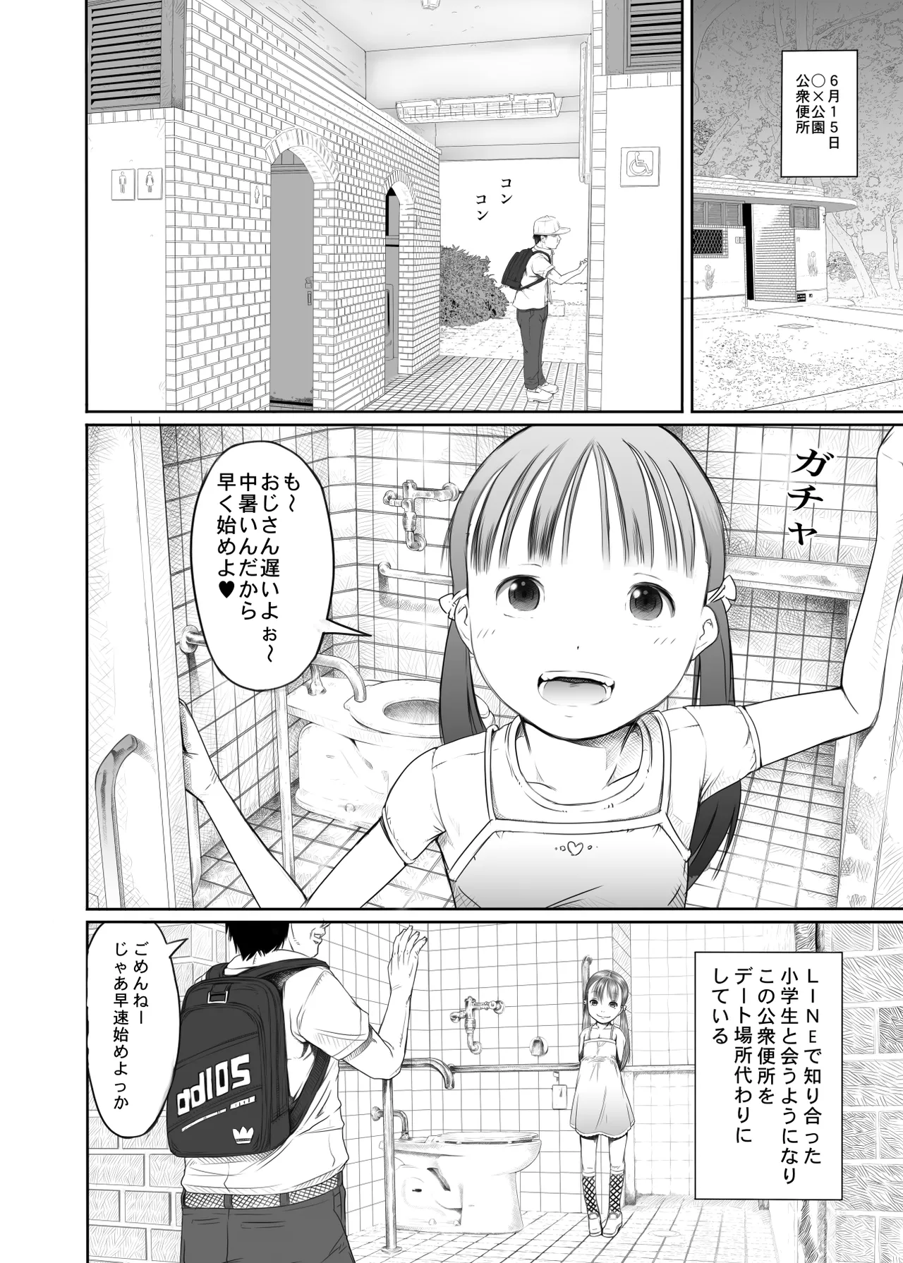 หน้า 19