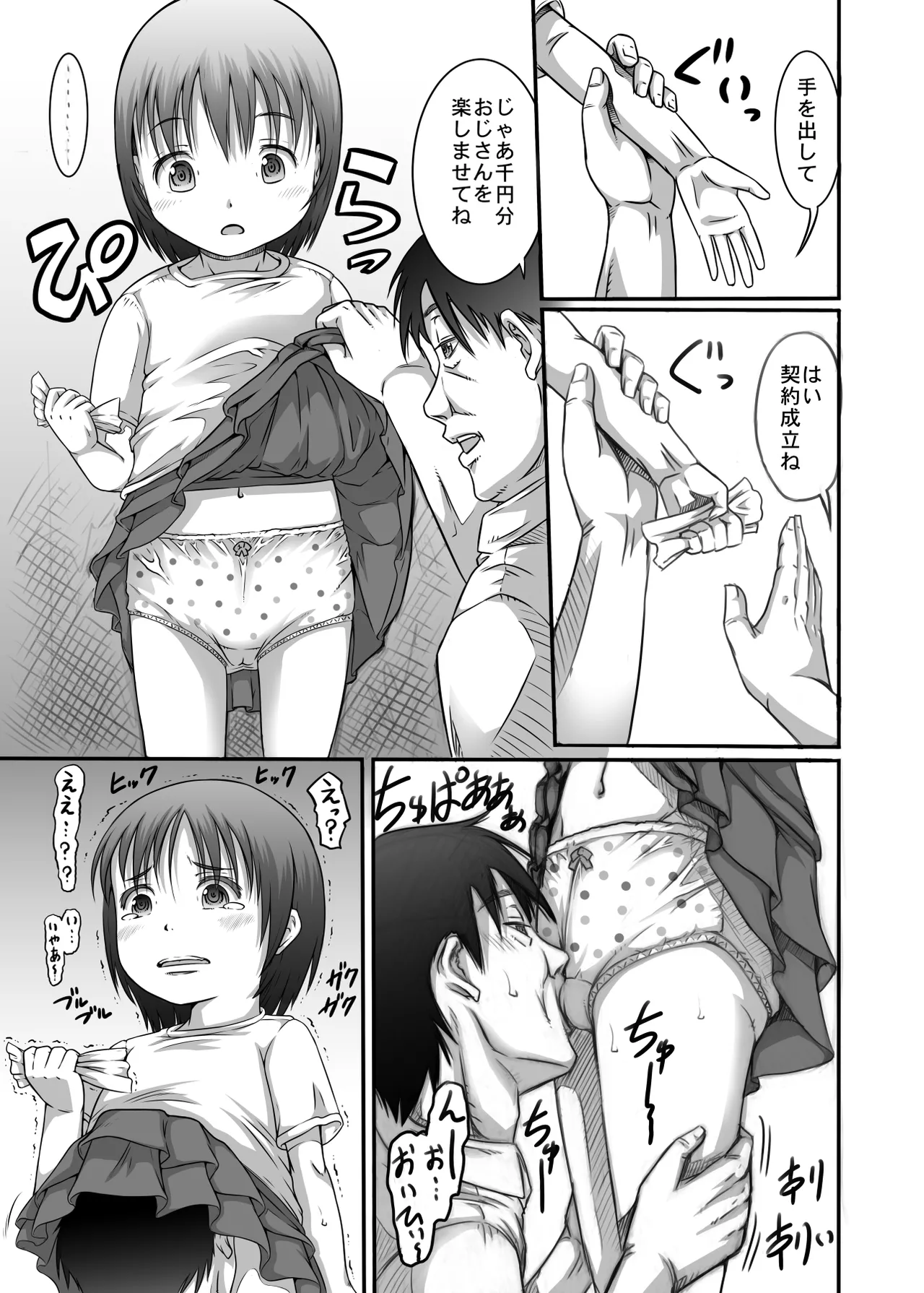 หน้า 27