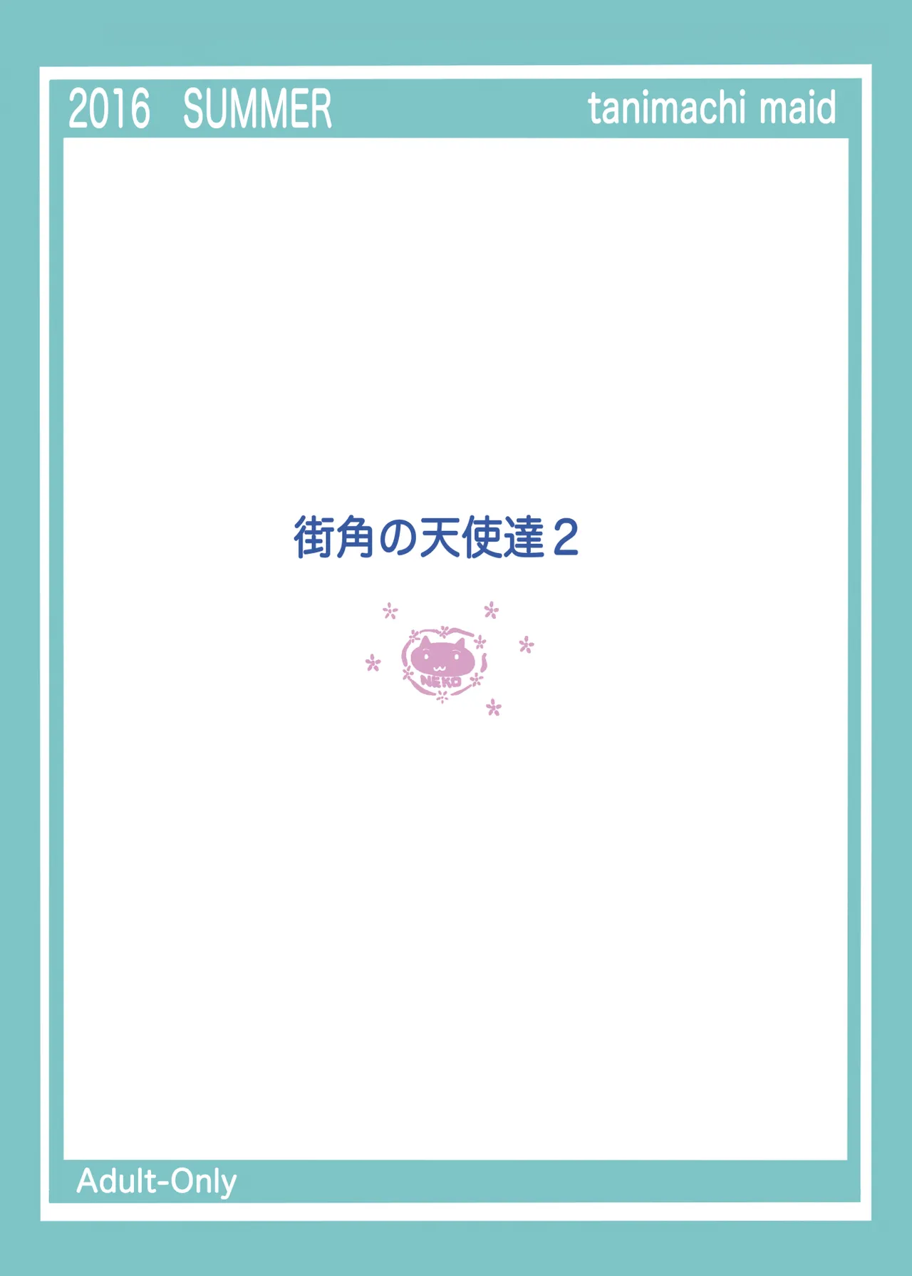 หน้า 33