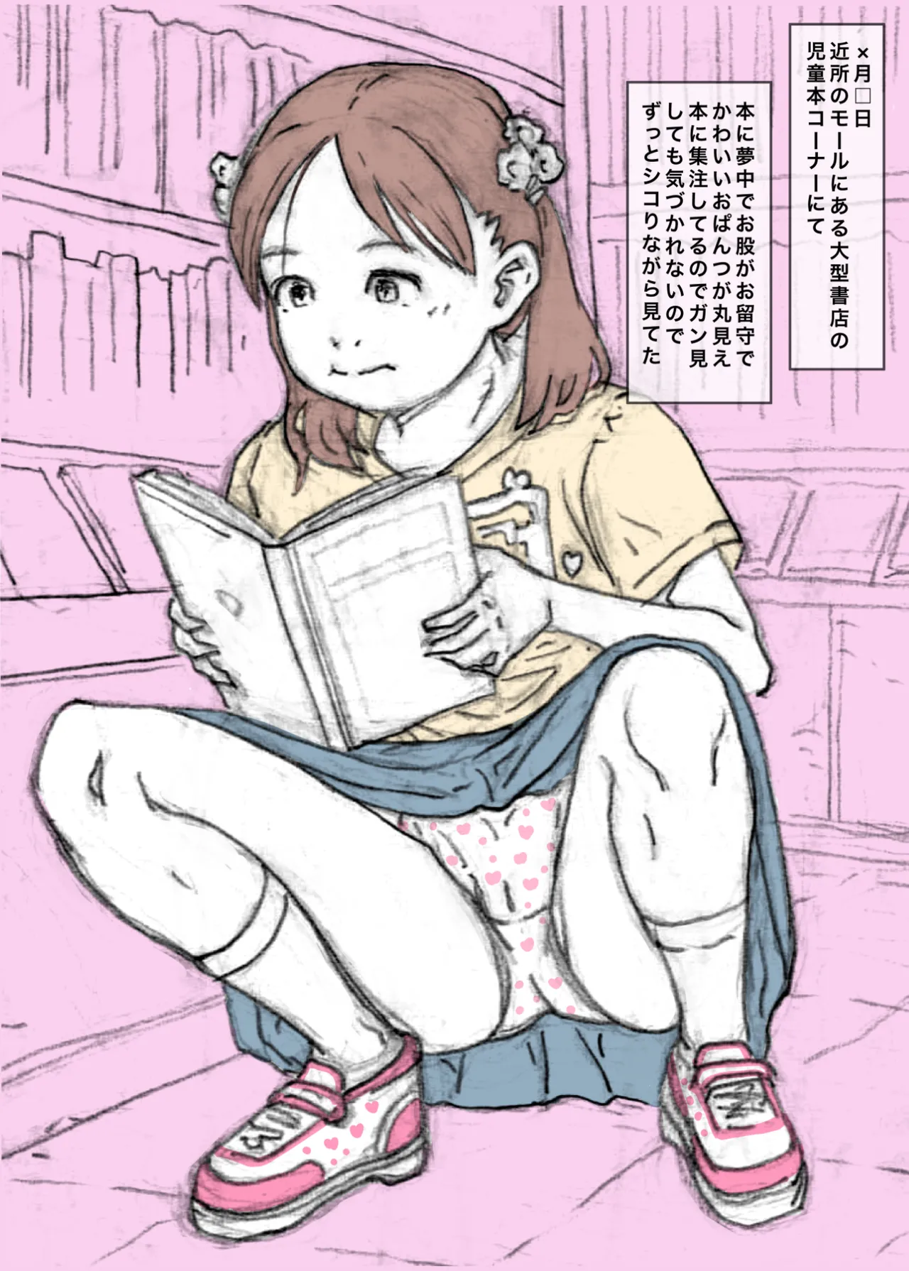 หน้า 40