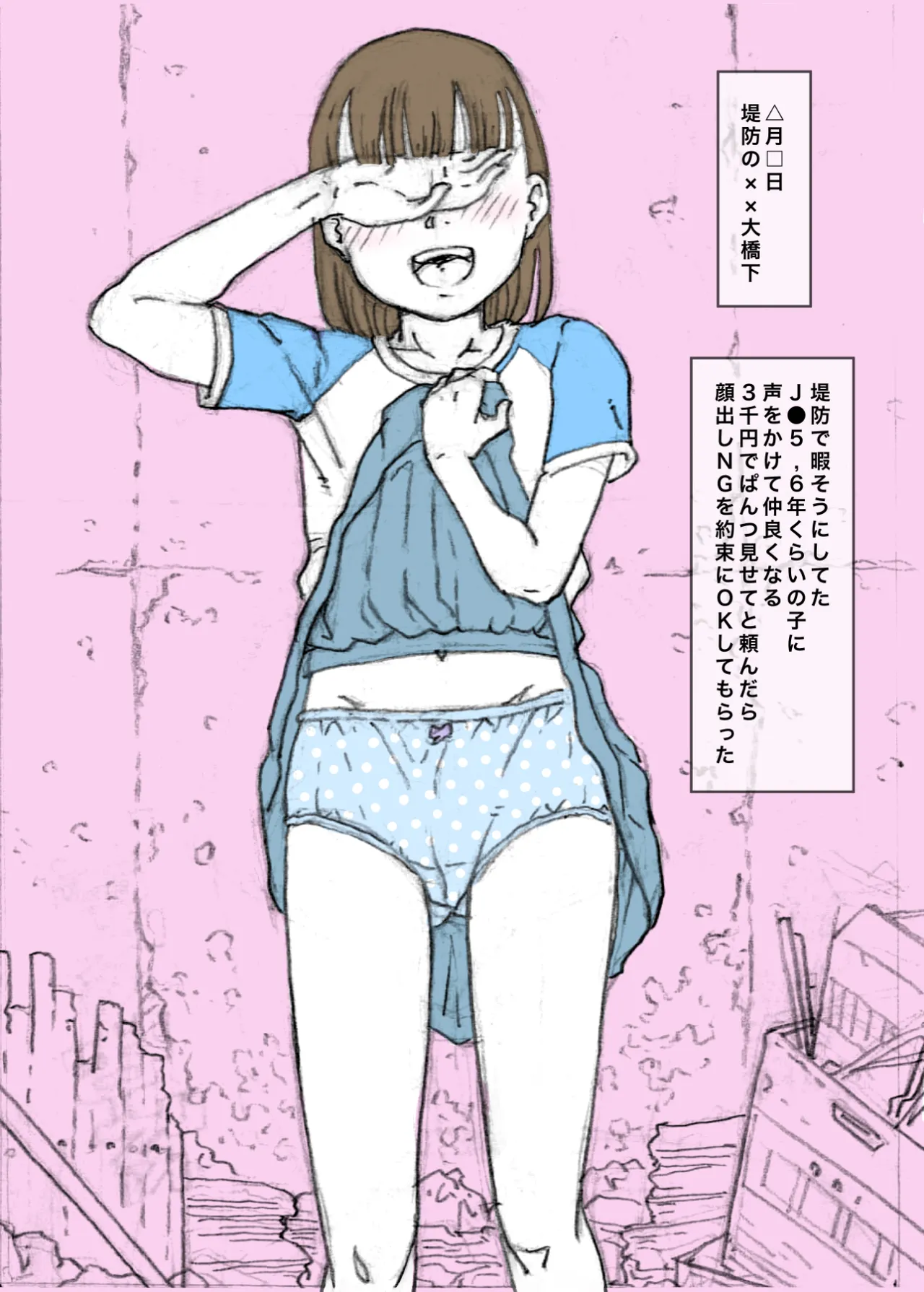 หน้า 42