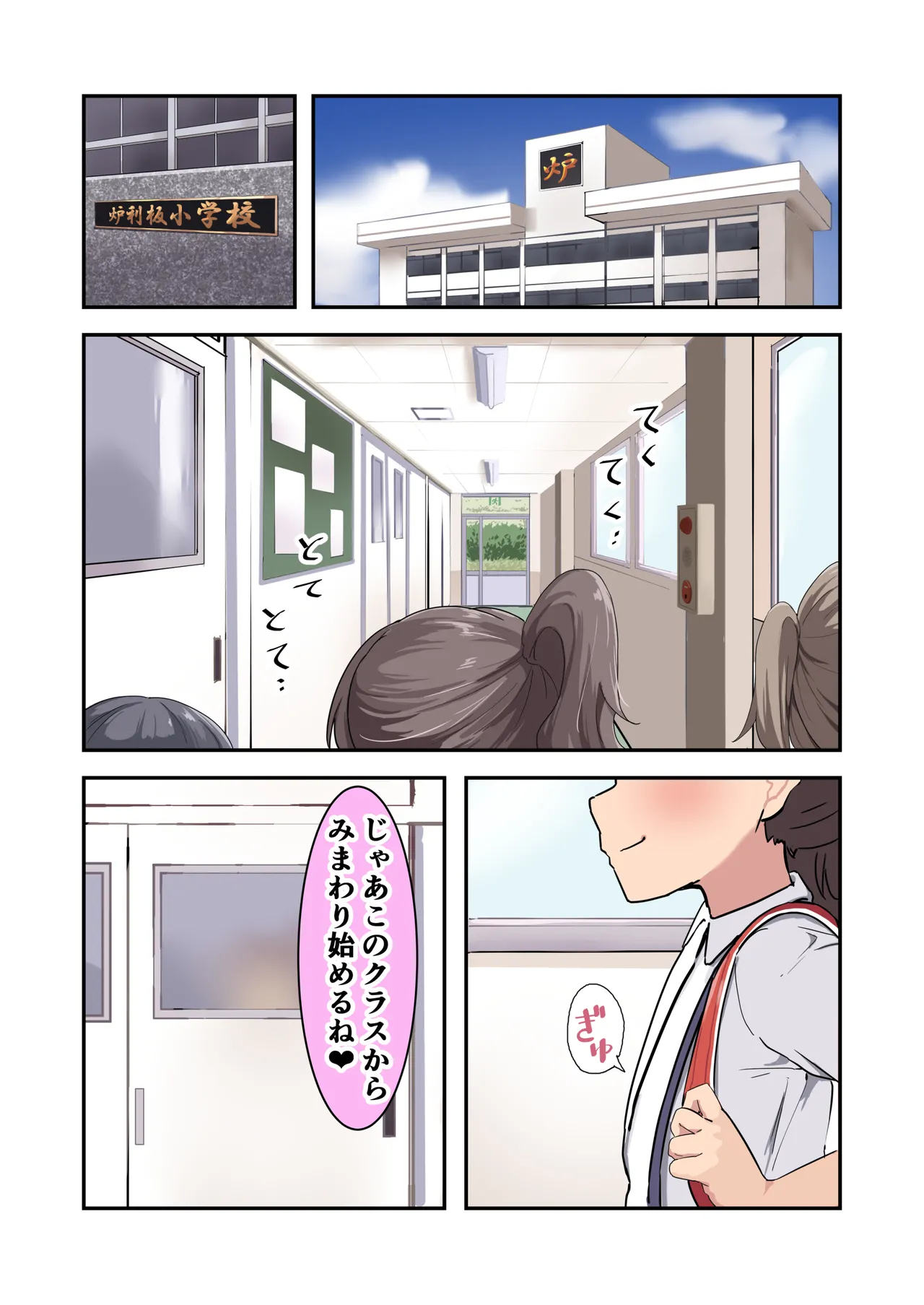หน้า 2