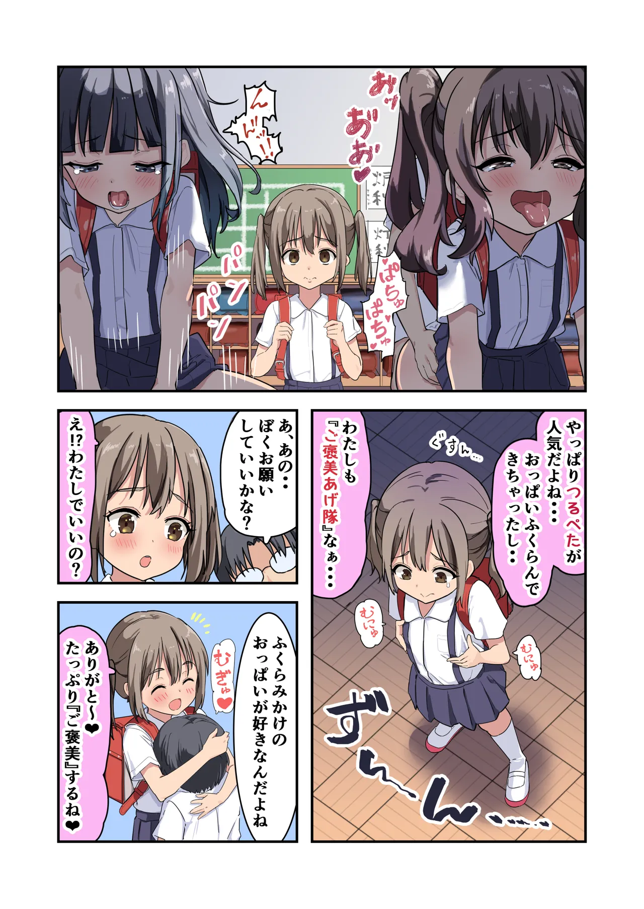 หน้า 7