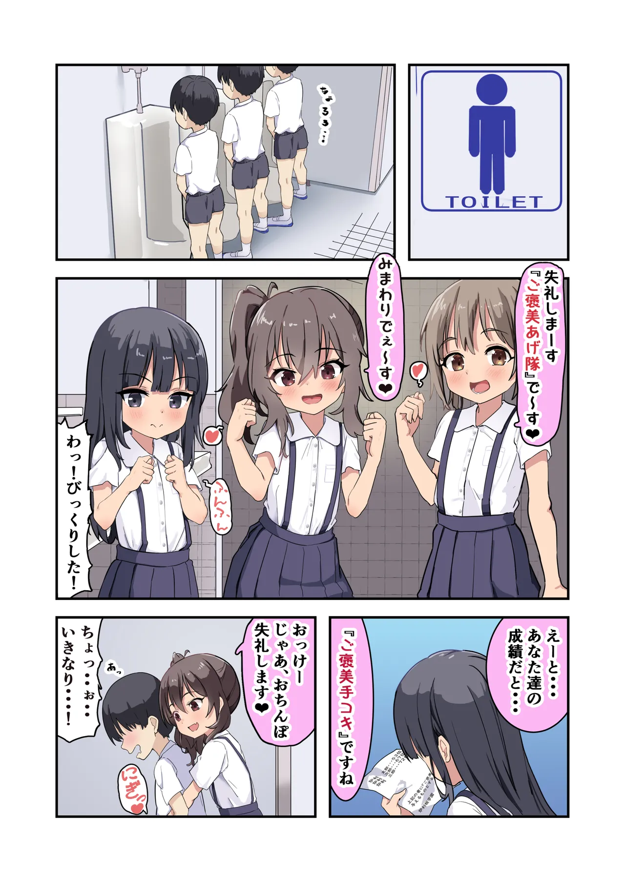 หน้า 10