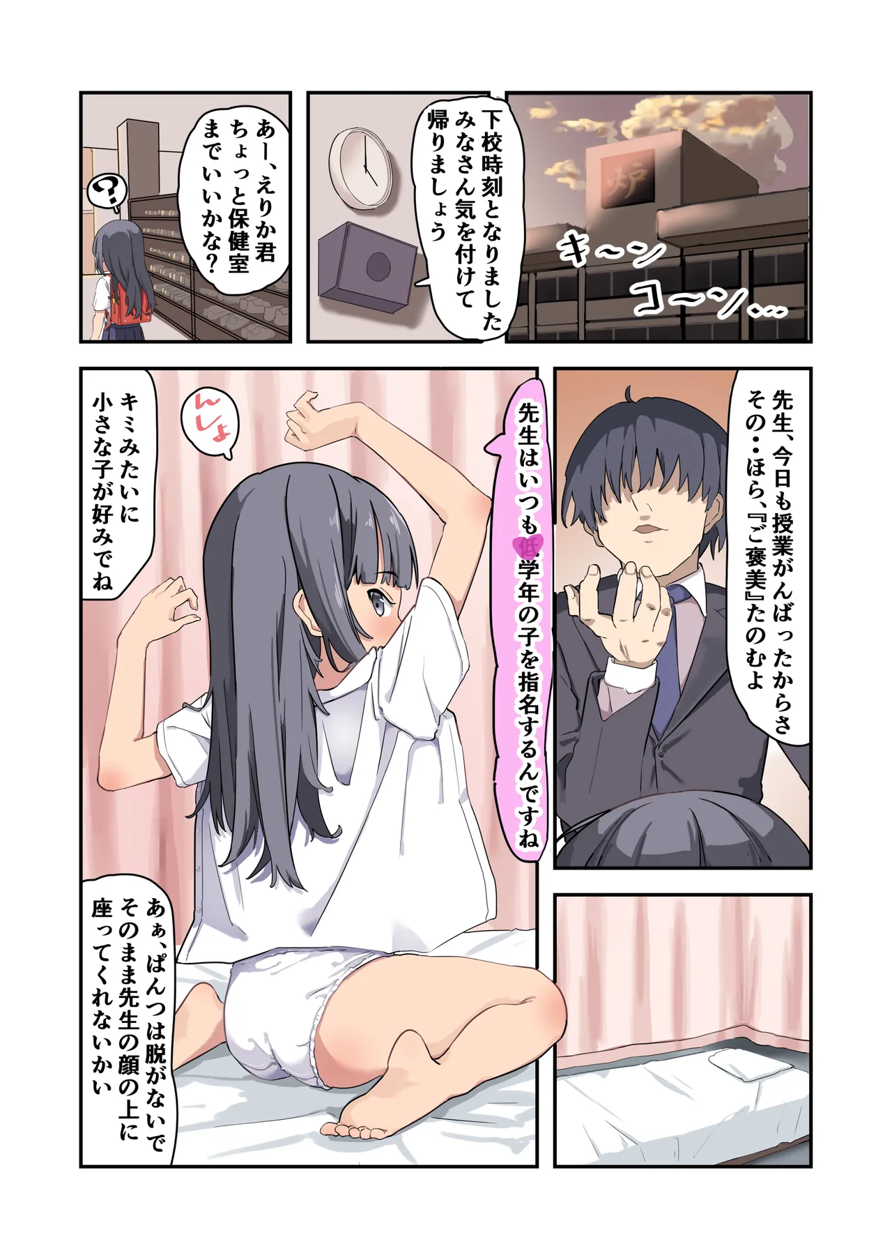 หน้า 20