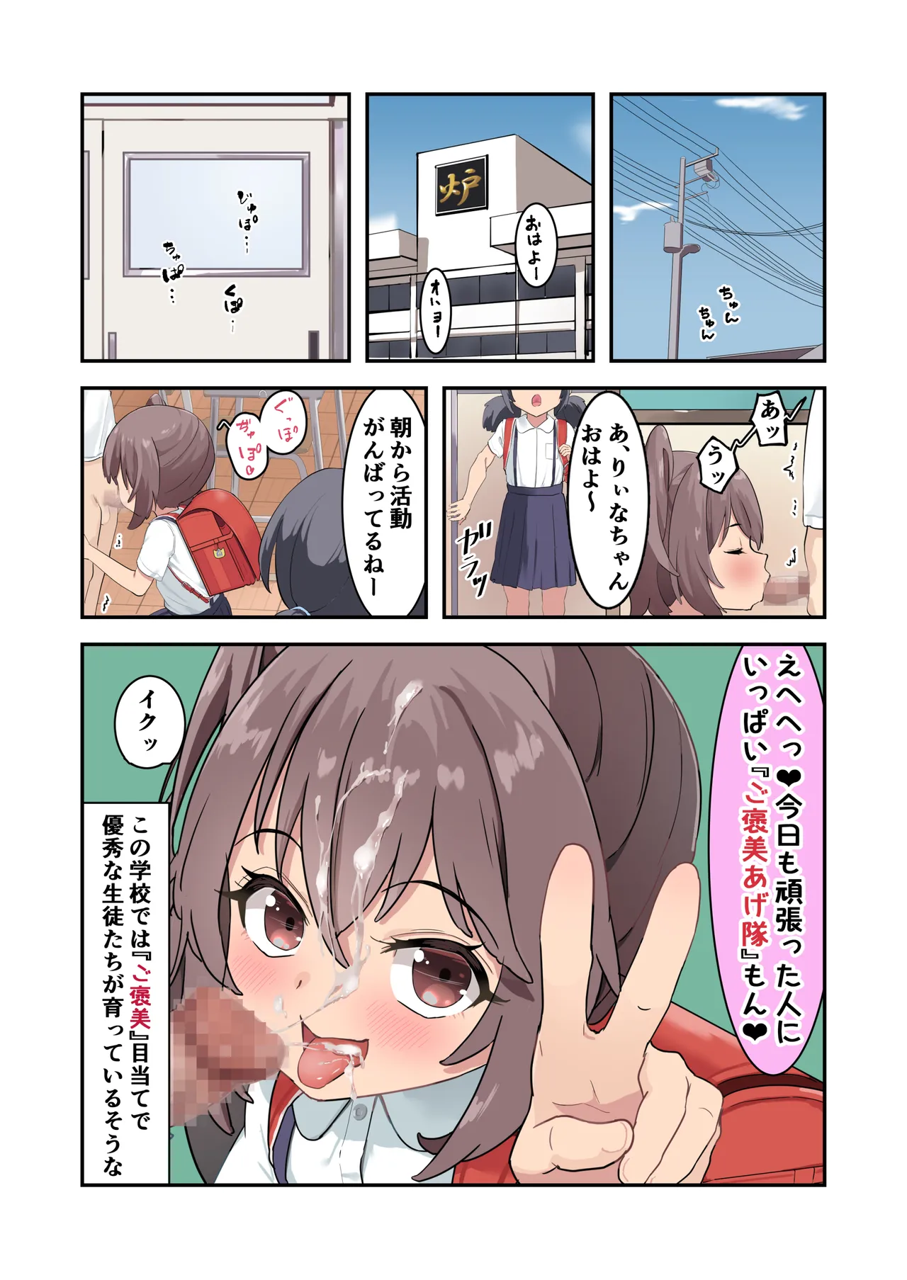 หน้า 31