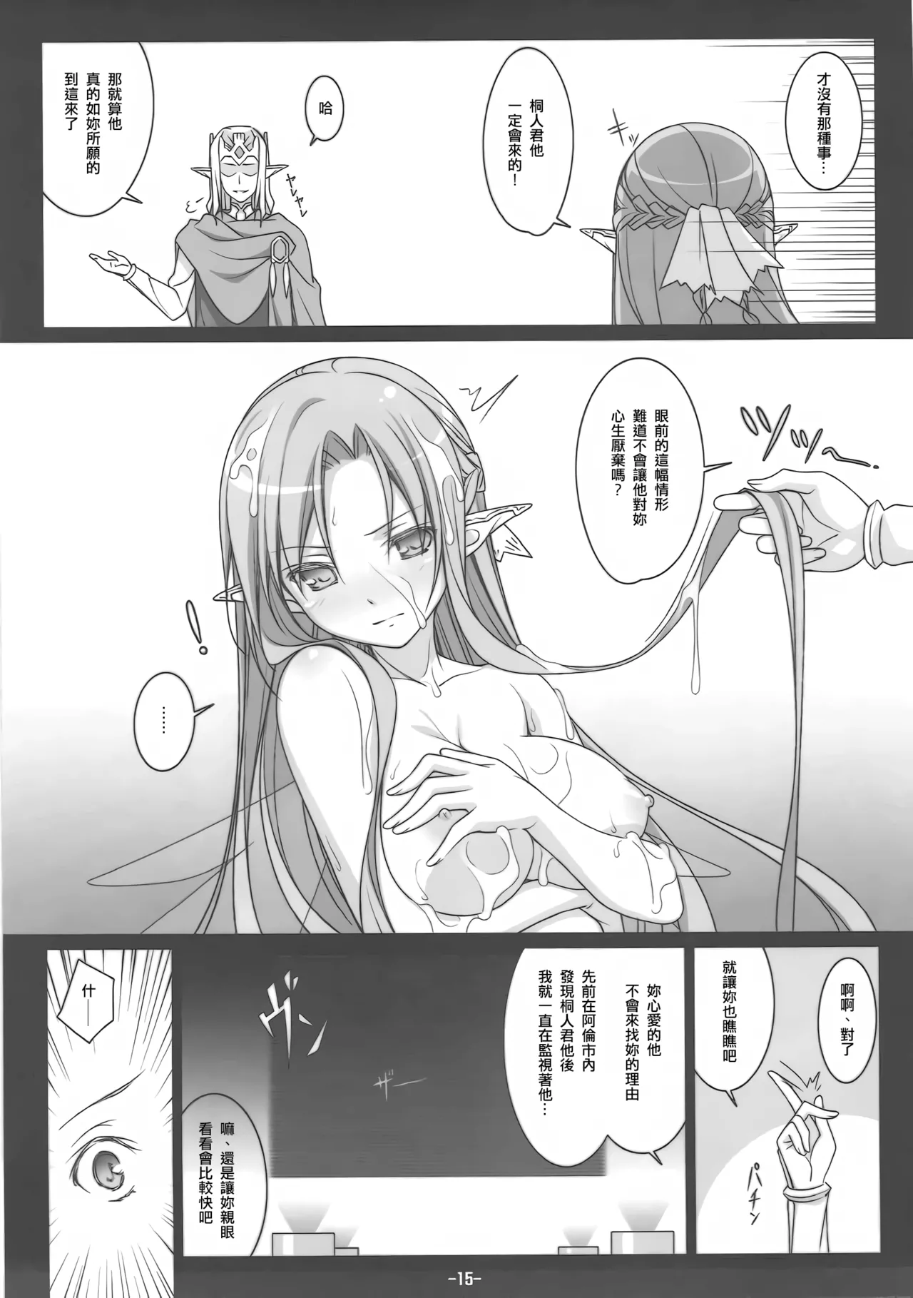หน้า 15