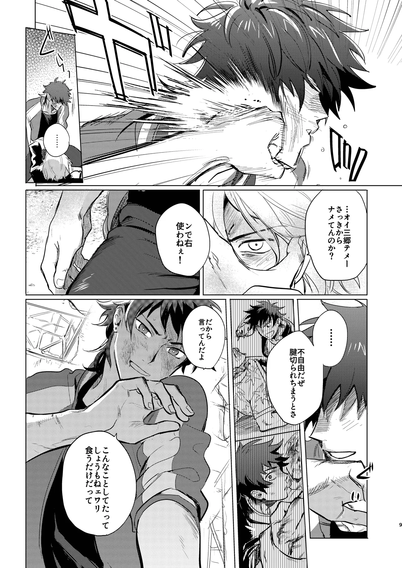 หน้า 10