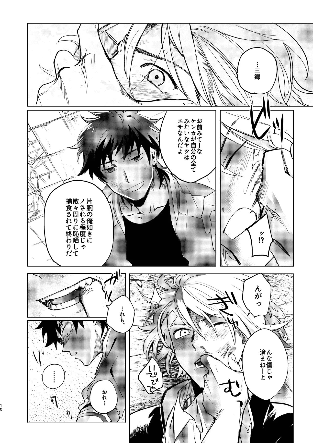 หน้า 11
