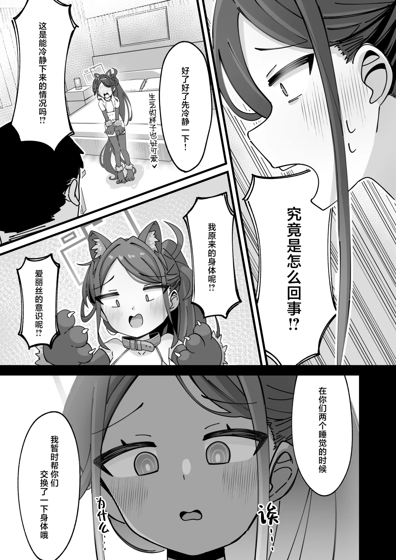 หน้า 5