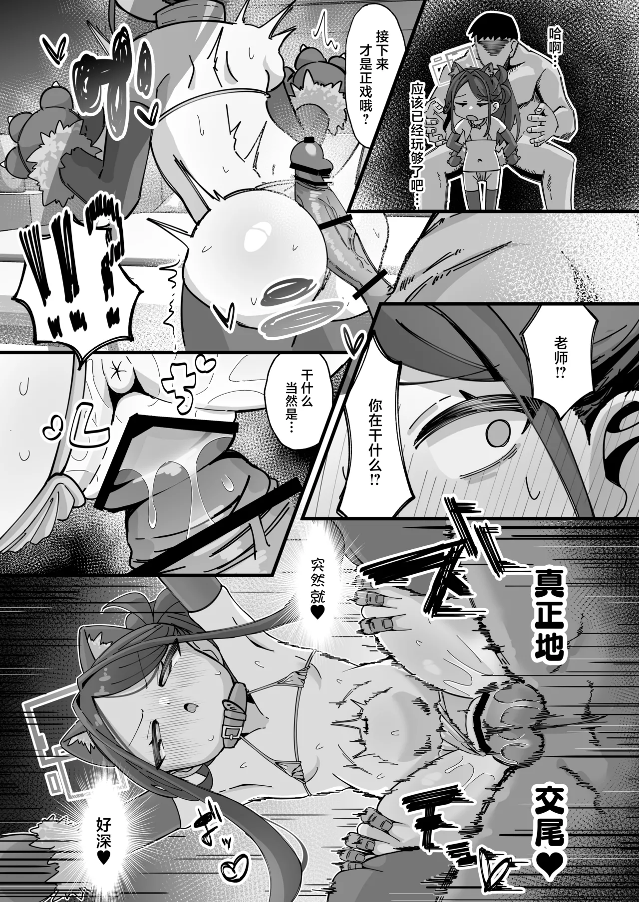 หน้า 13