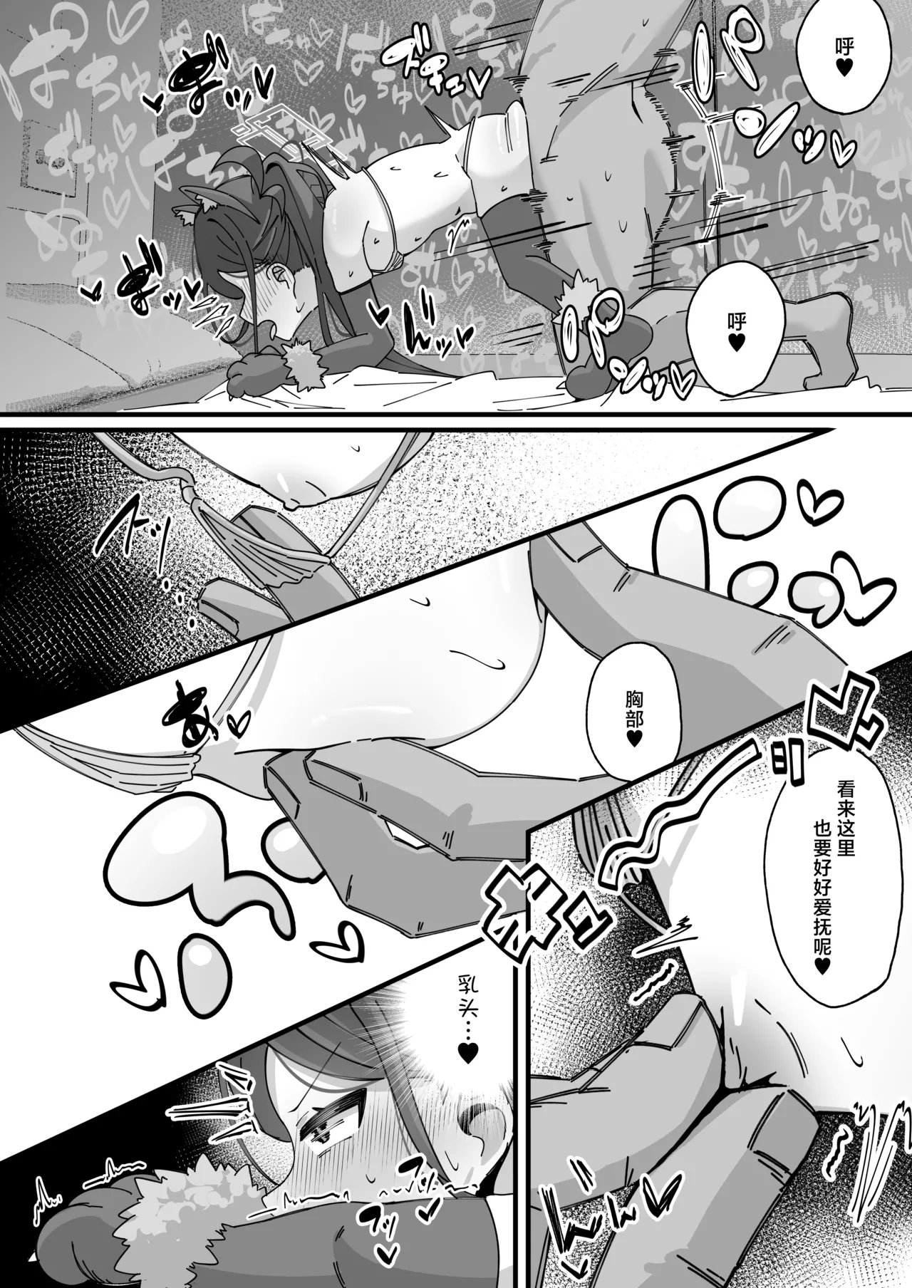 หน้า 14
