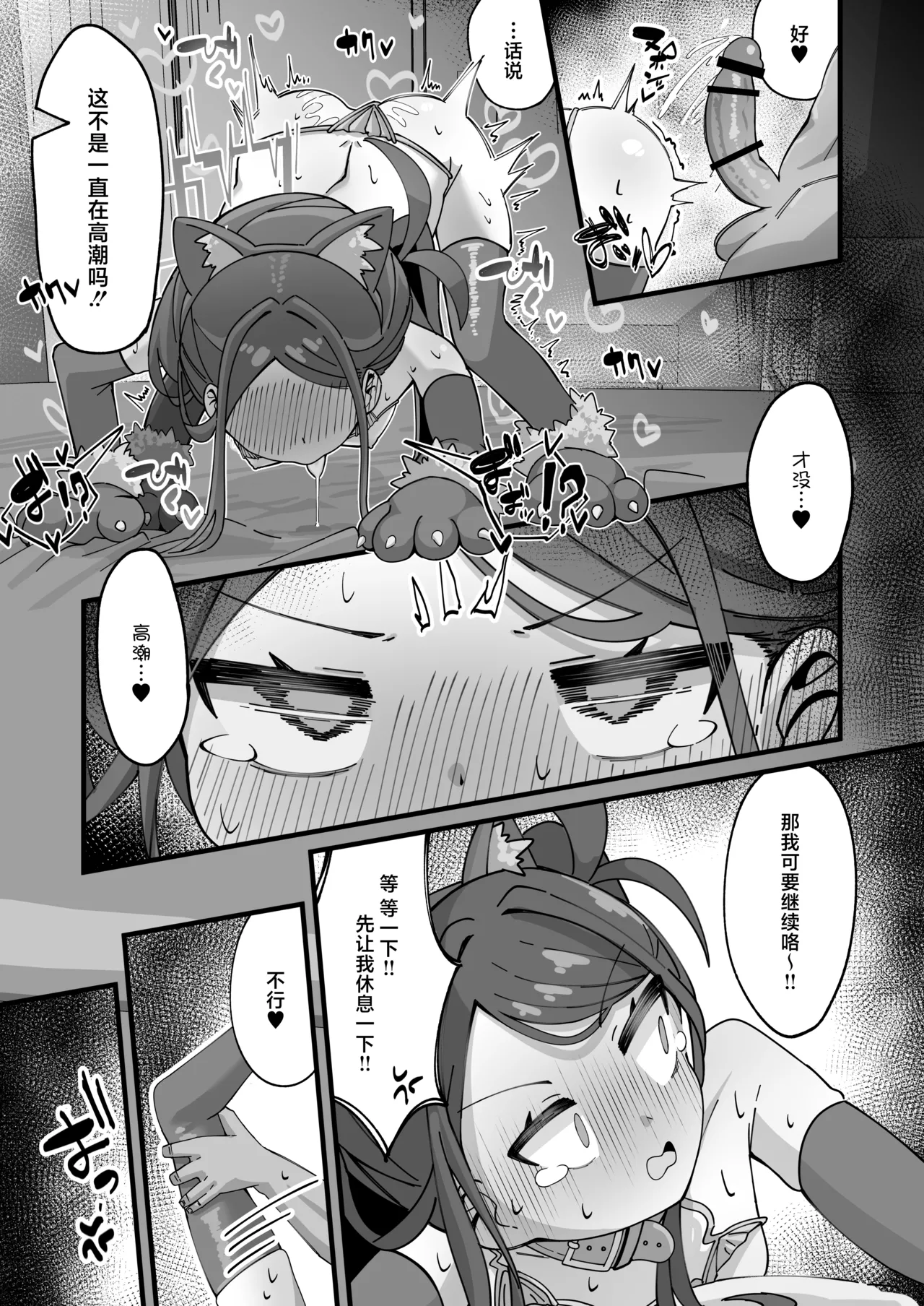 หน้า 17