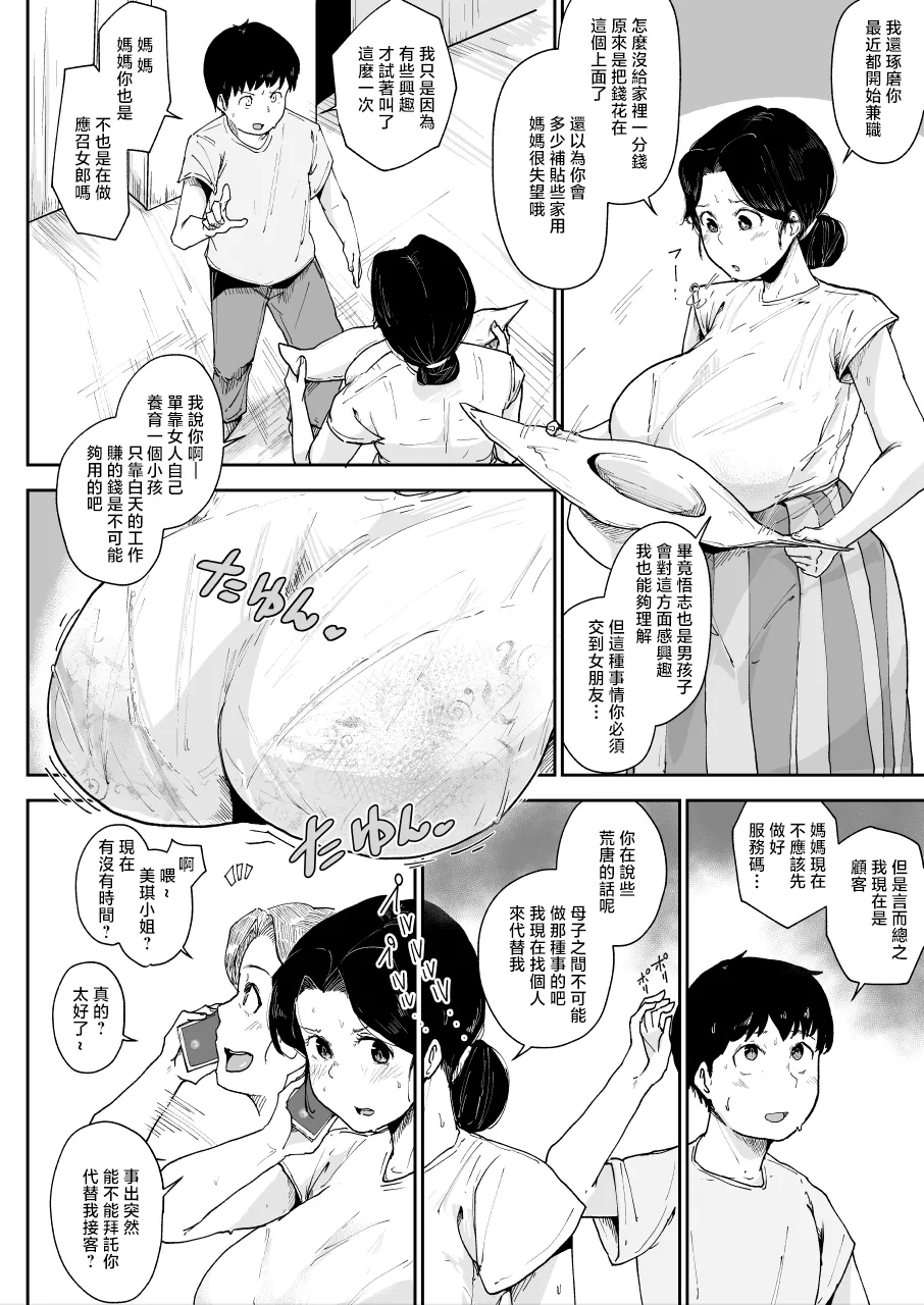 หน้า 4