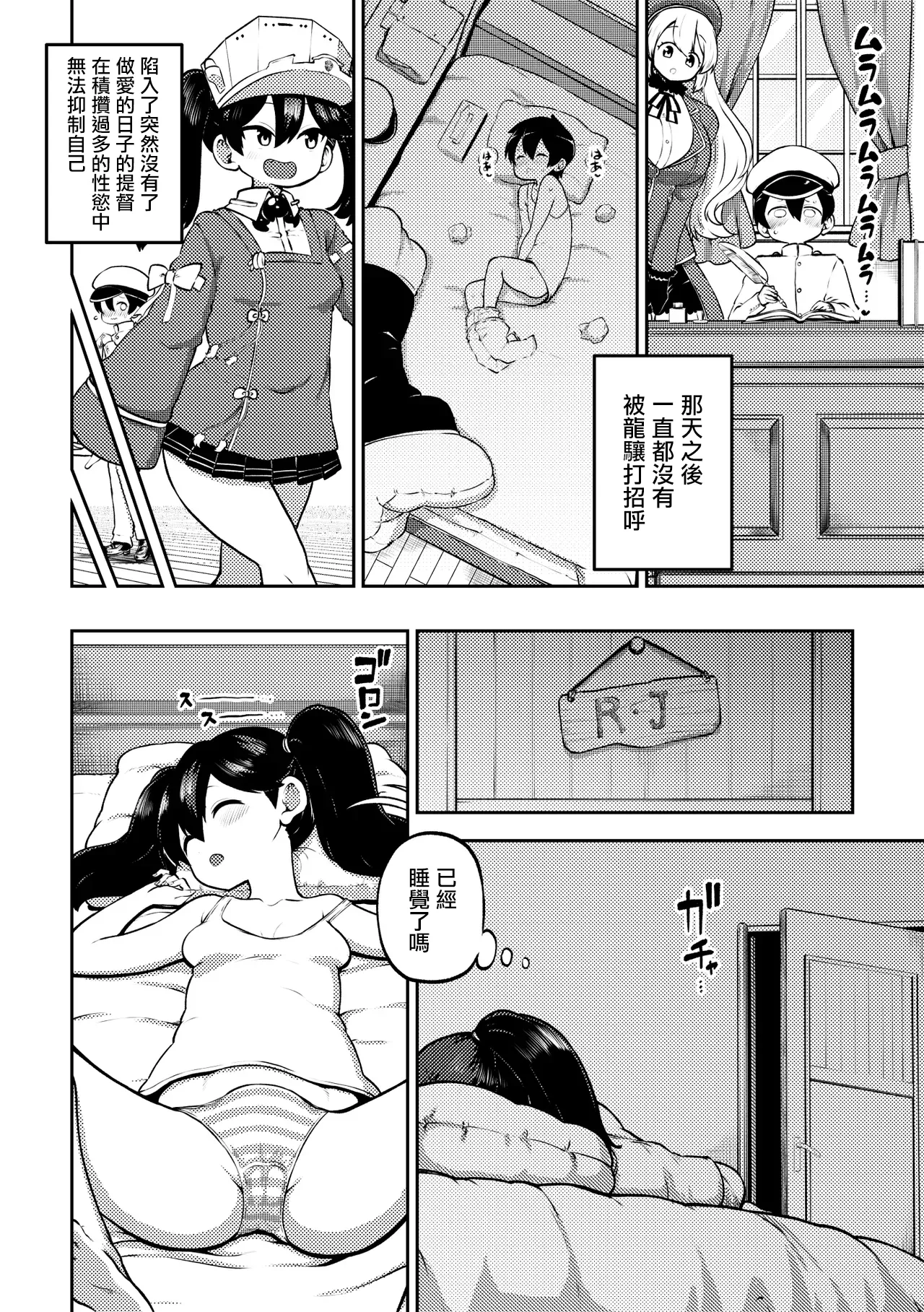 หน้า 6