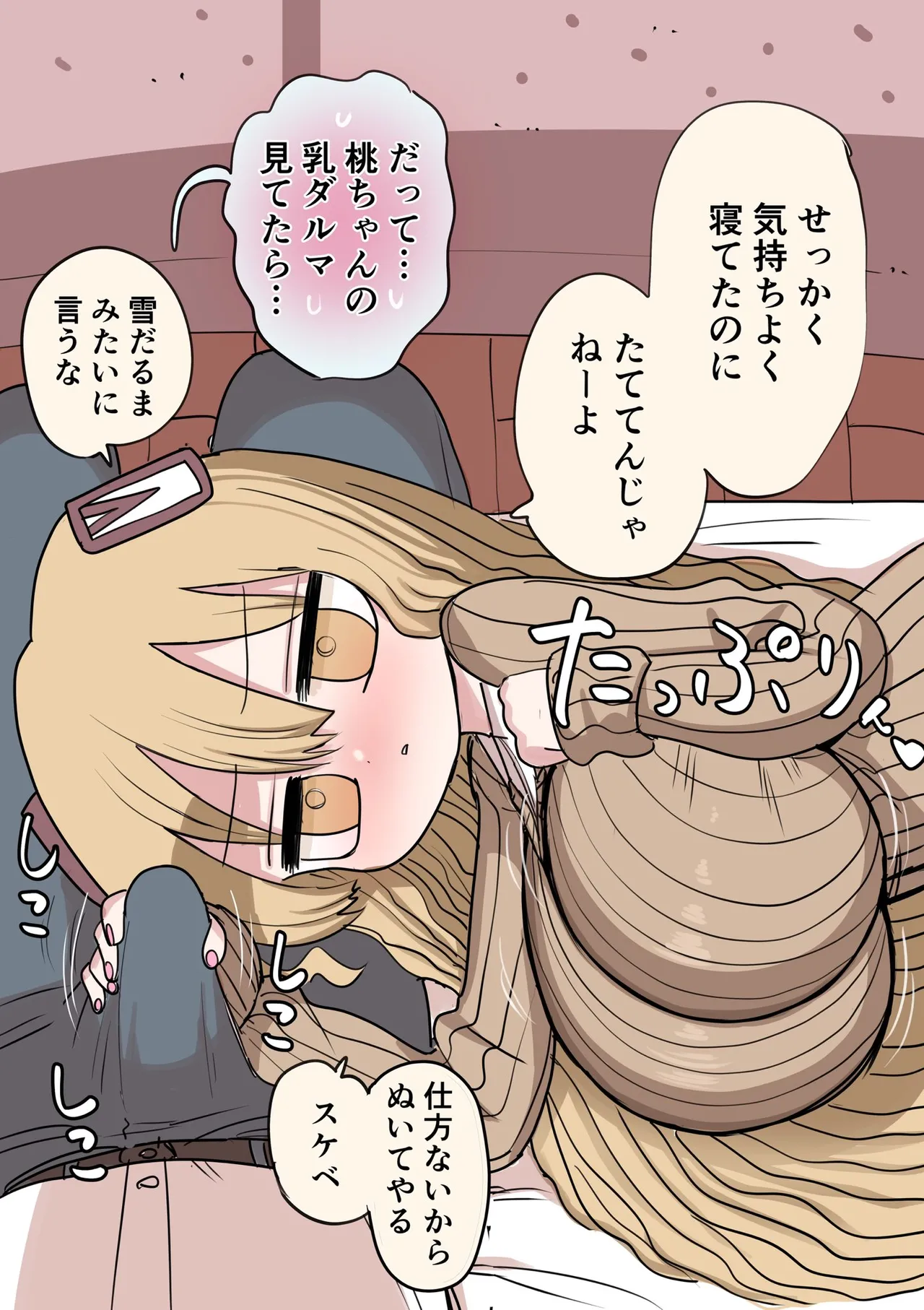 หน้า 80