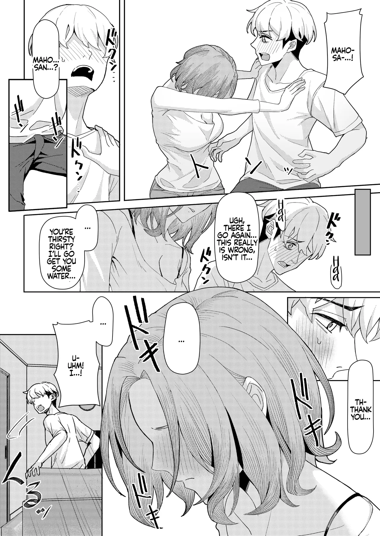 หน้า 11