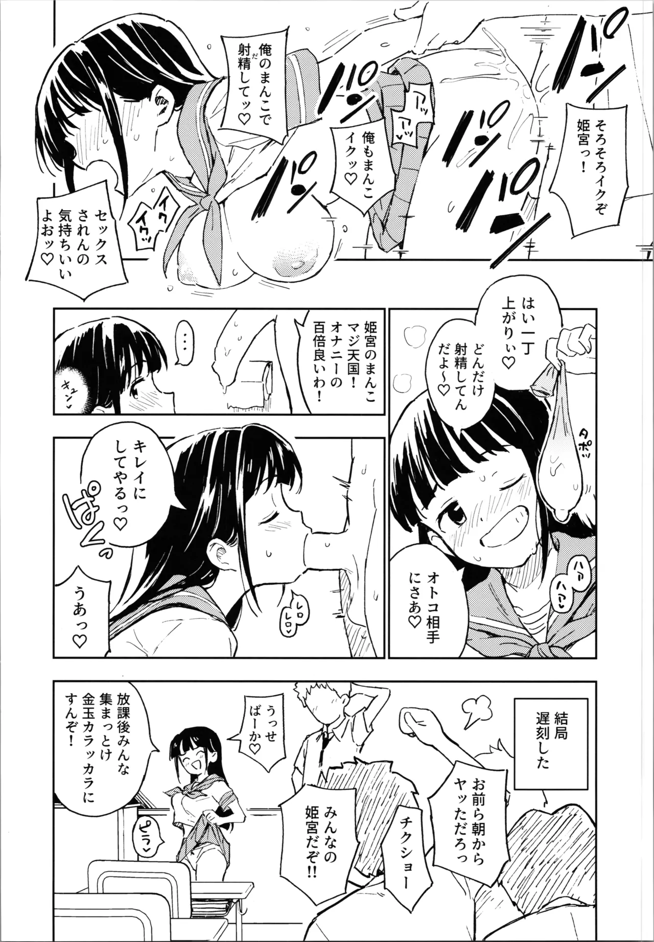 หน้า 9