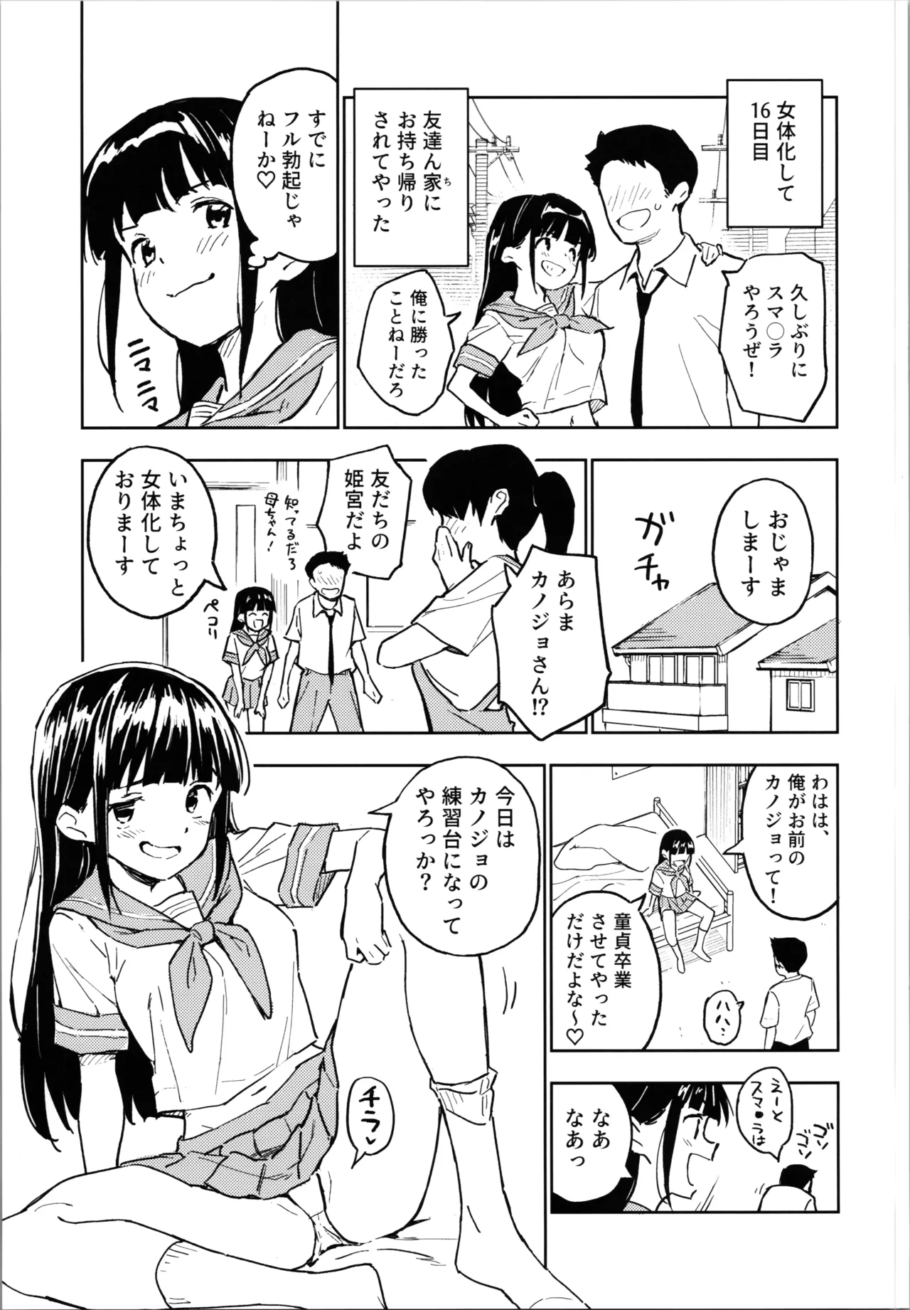 หน้า 11