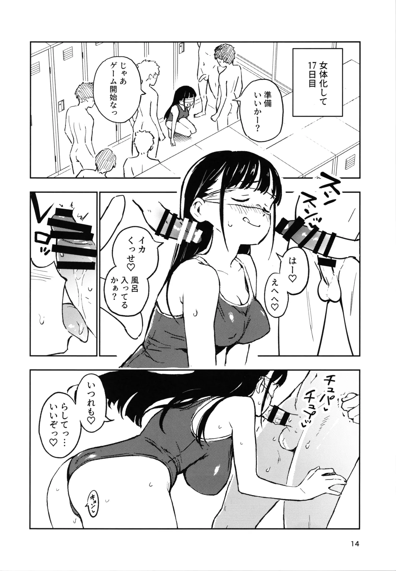 หน้า 14