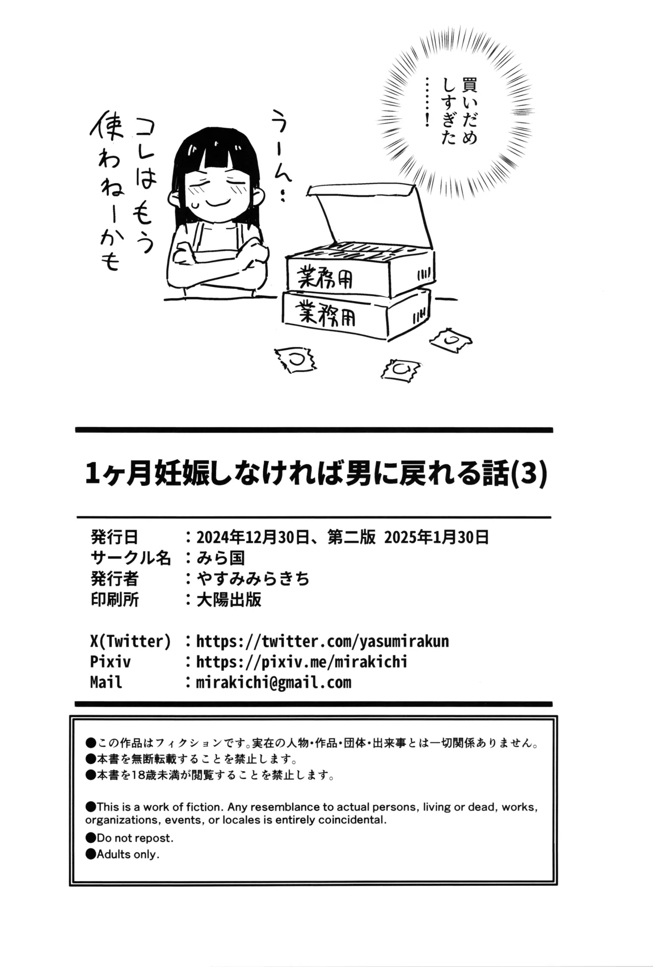 หน้า 30