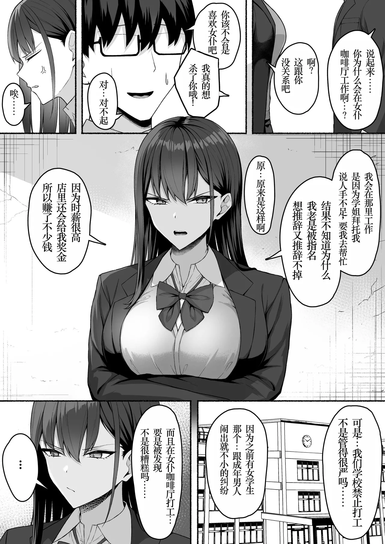 หน้า 13
