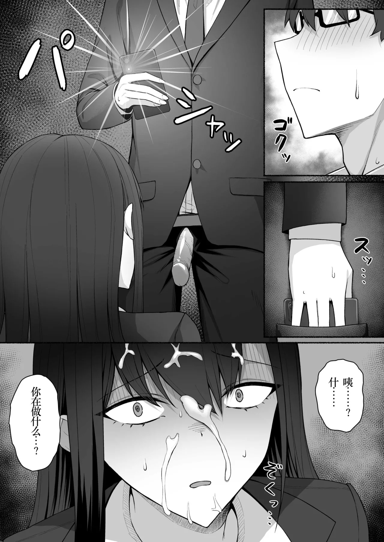 หน้า 24