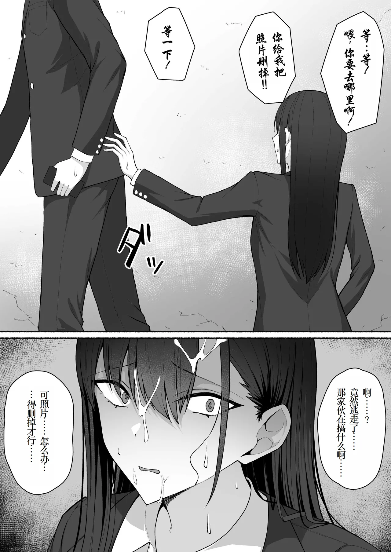 หน้า 25