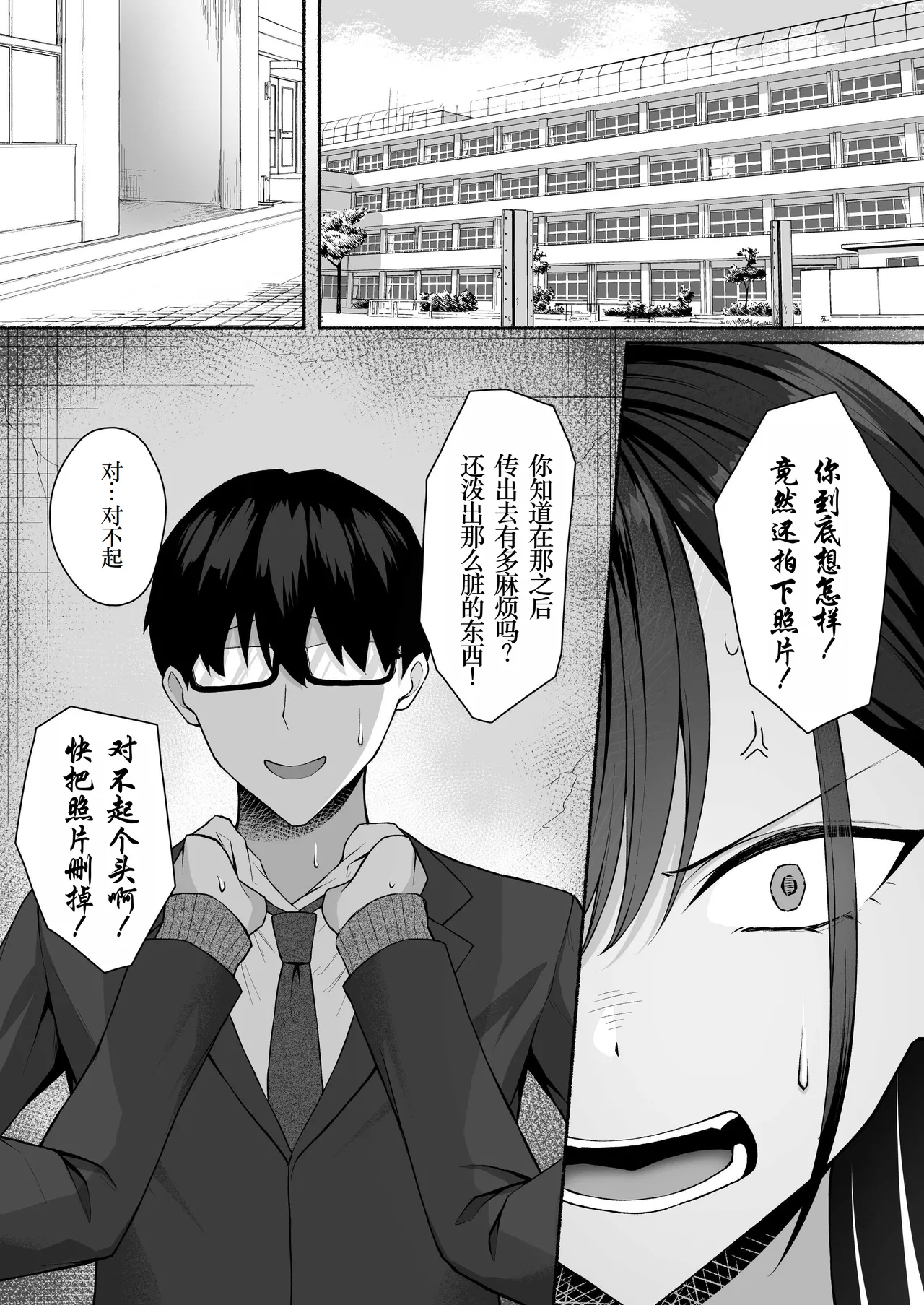 หน้า 26