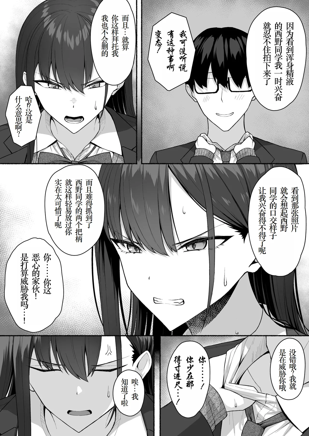 หน้า 27
