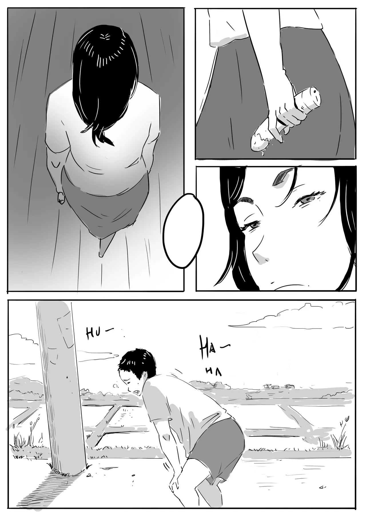 หน้า 8