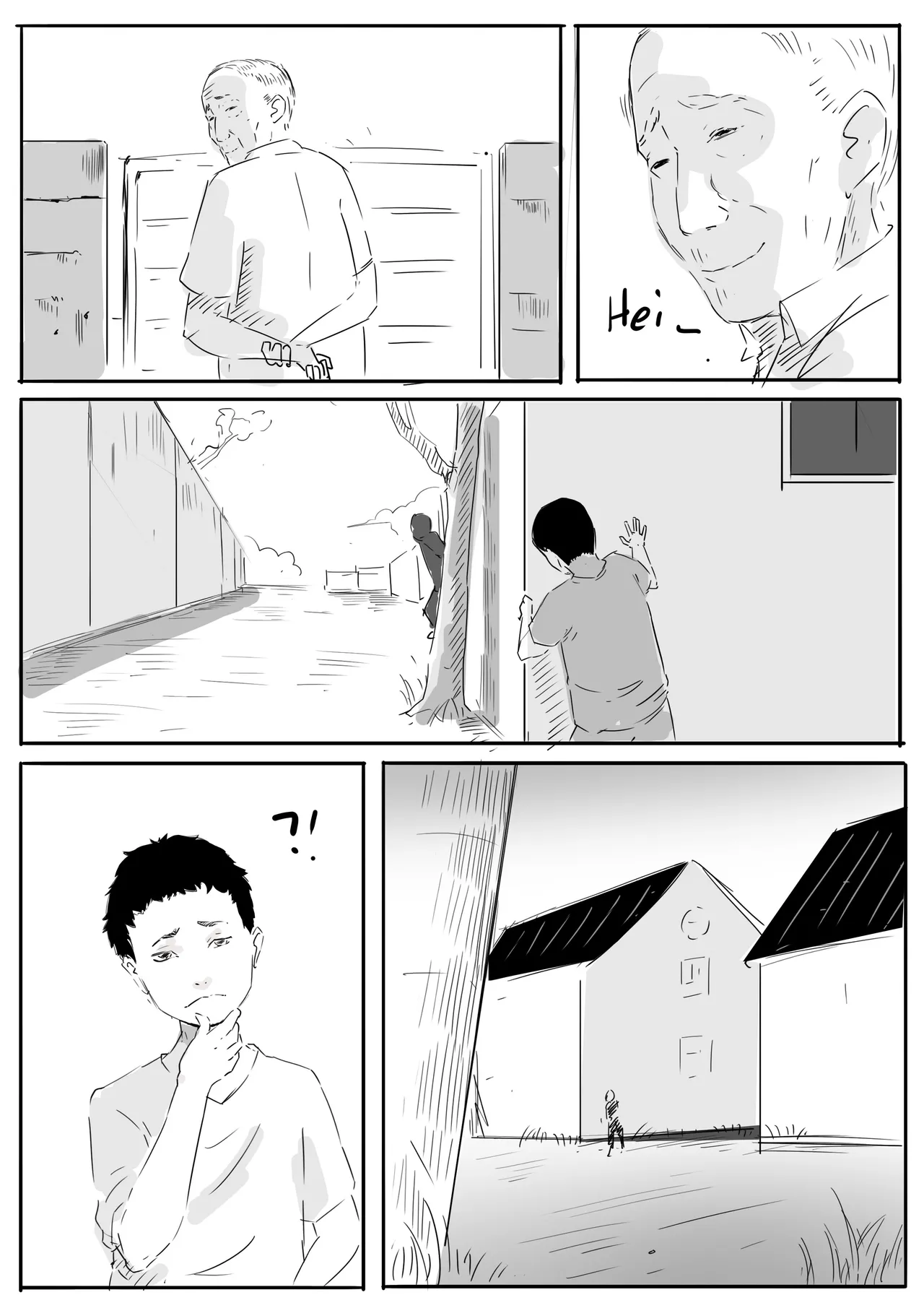 หน้า 13