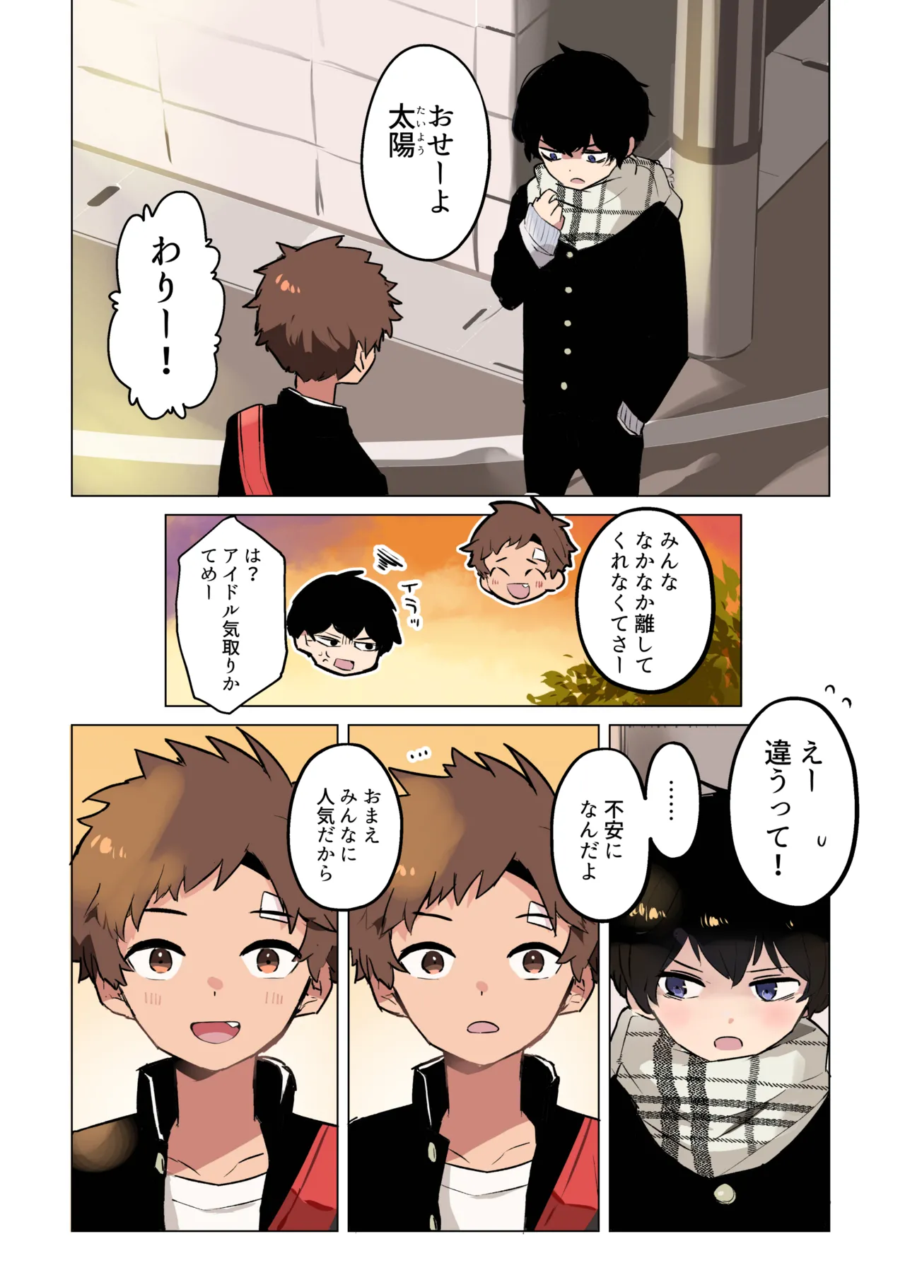 หน้า 7